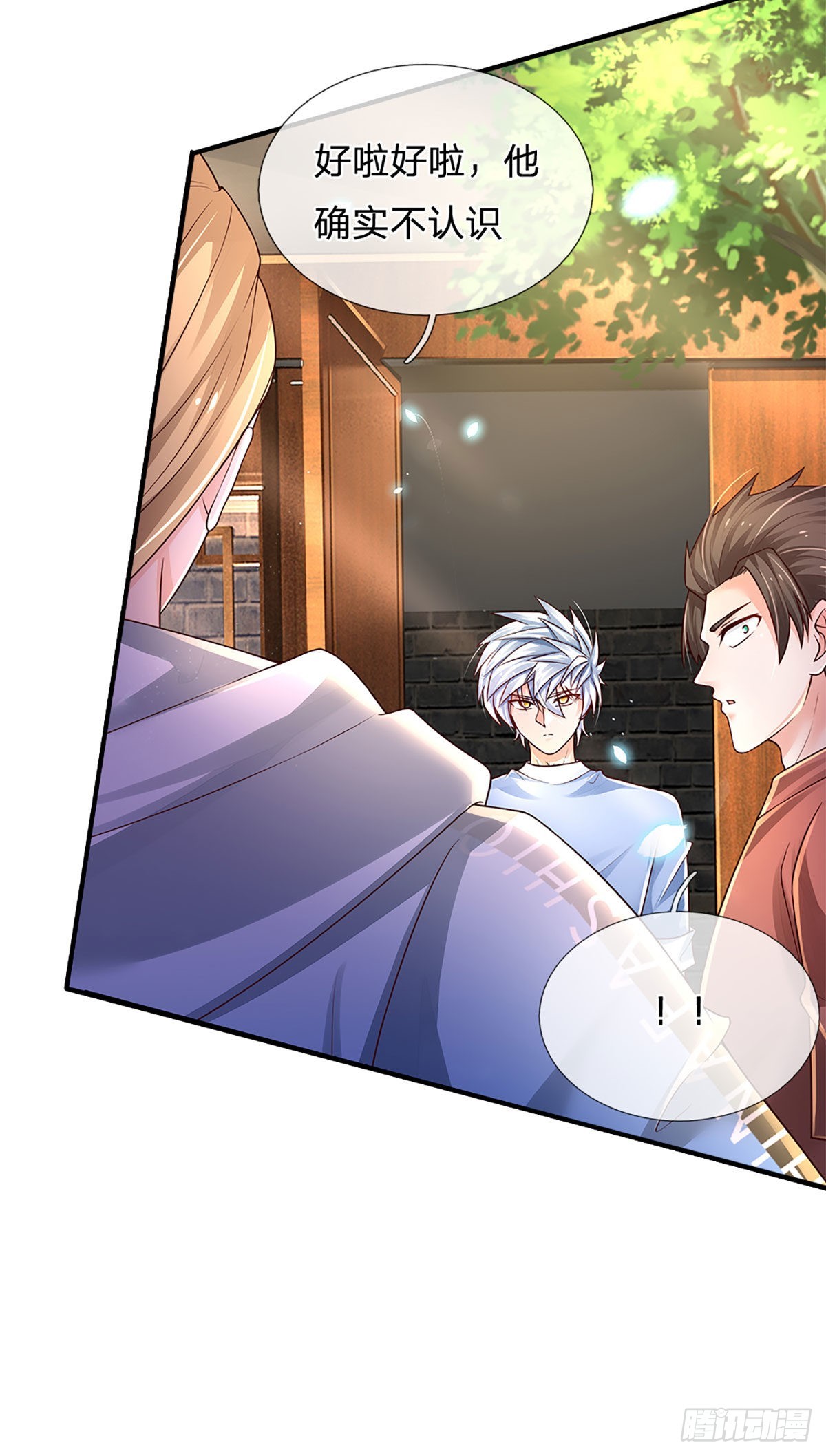 第184话 我们认识吗？5