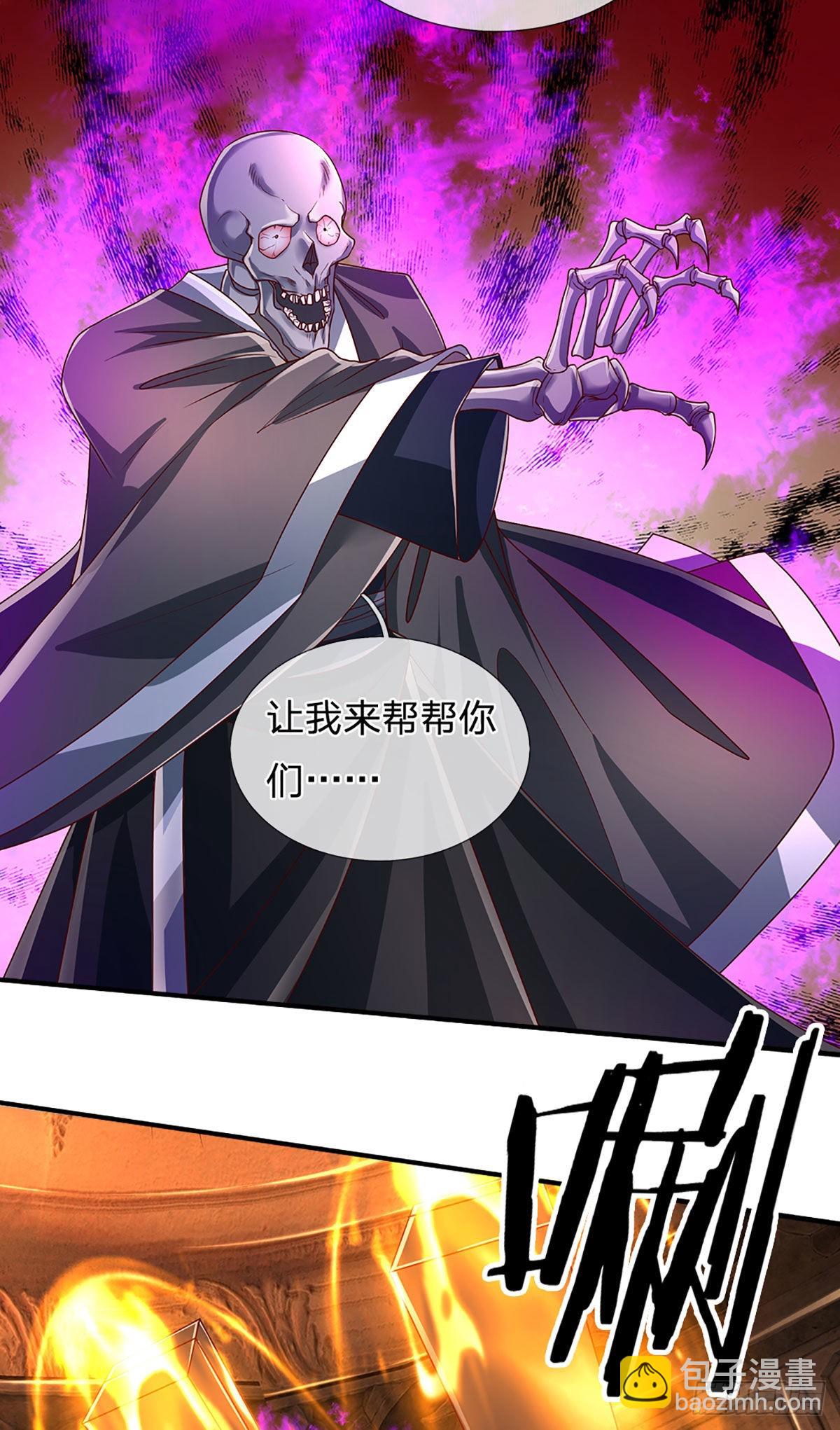 第158话 你要什么都给你11