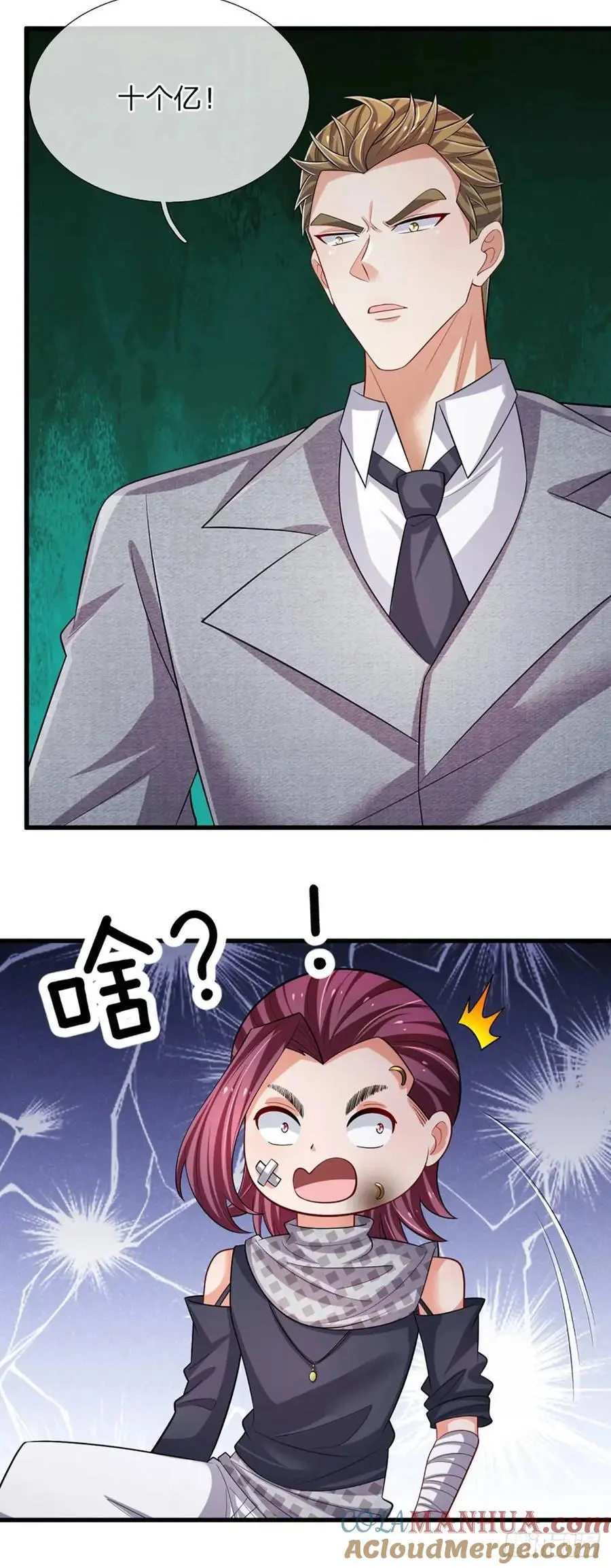 第304话 有钱乐于助人14