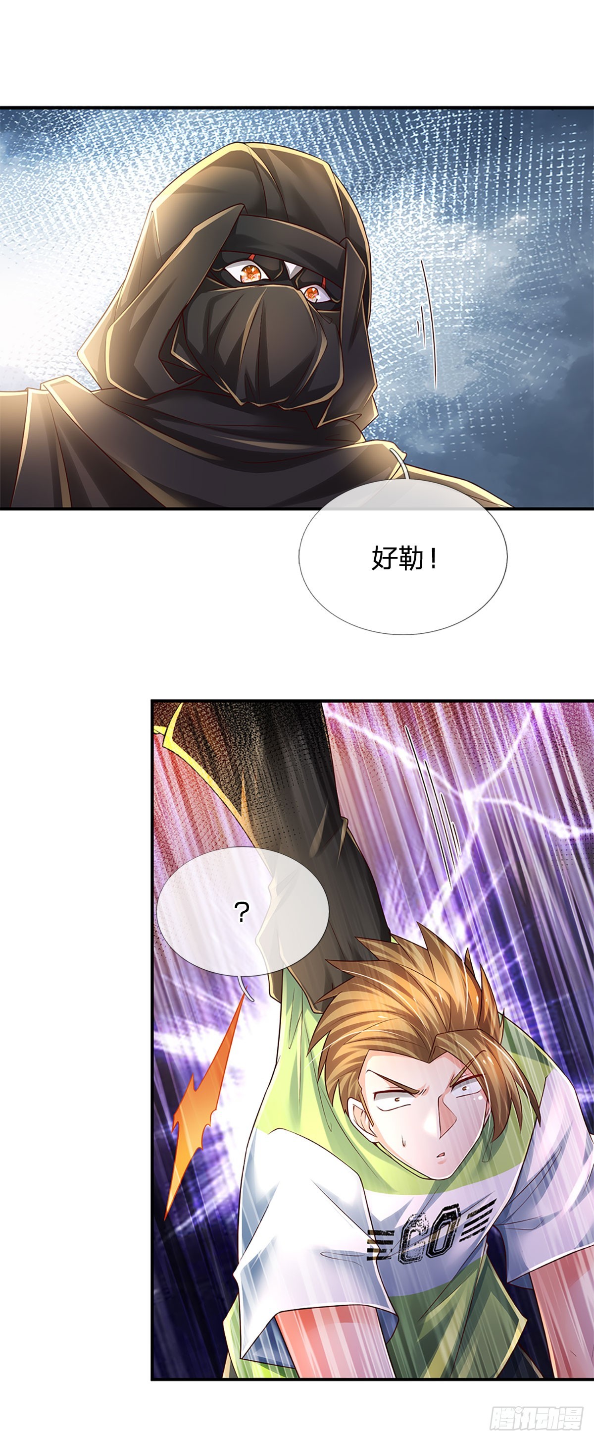 第196话 让我当你的妹妹吧！37