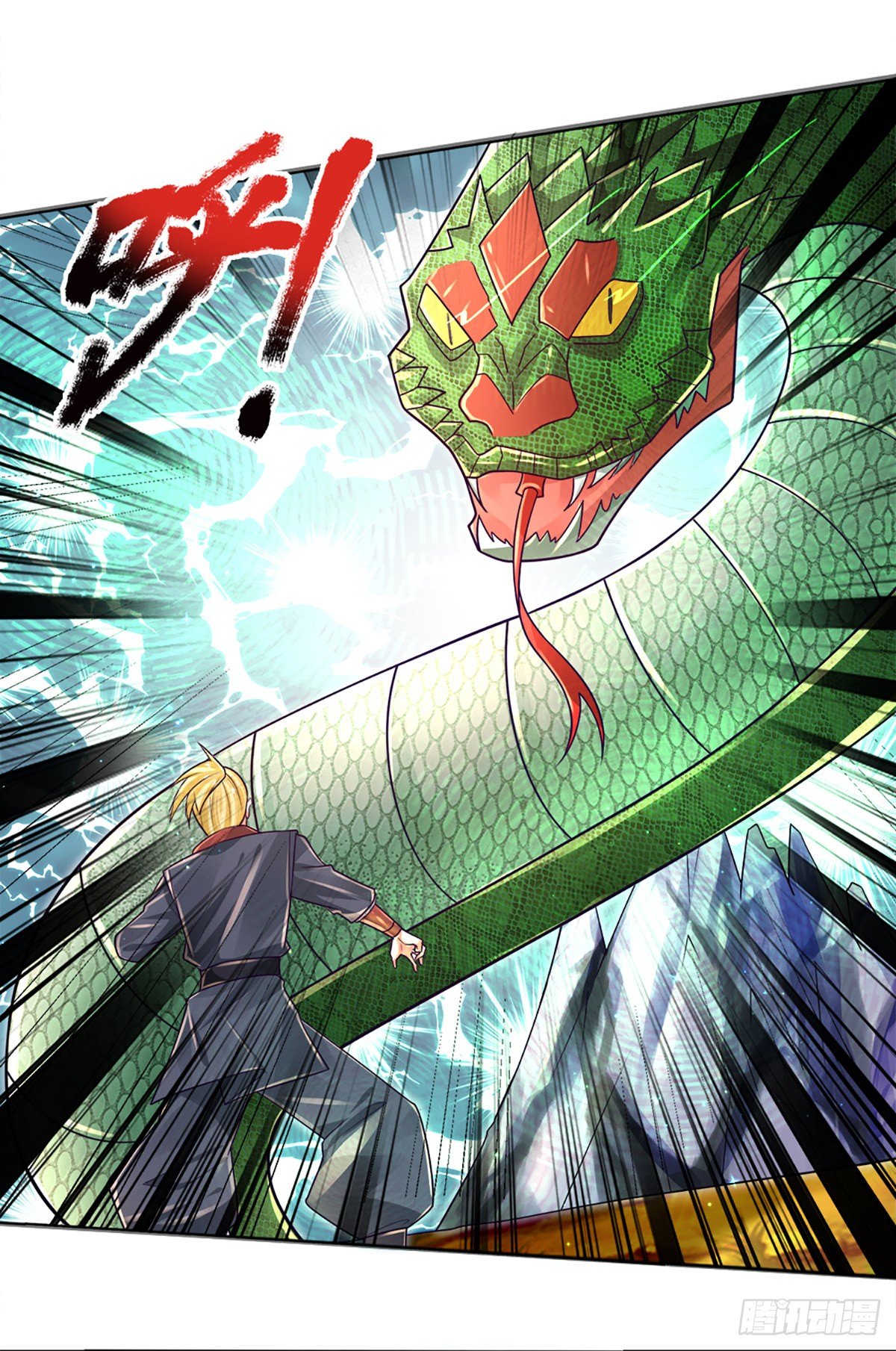 第21话 石头有问题17