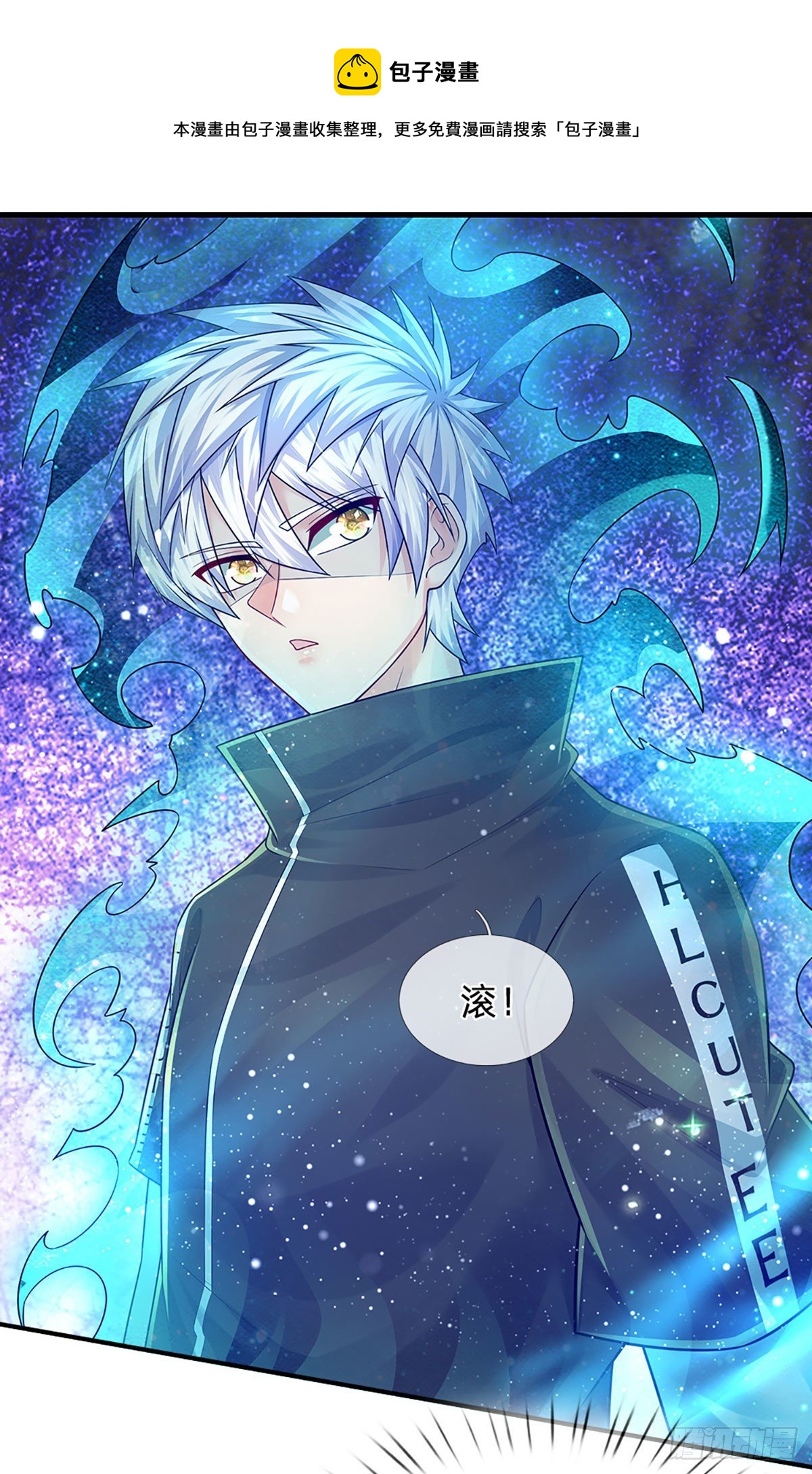 第126话 武者的时代28
