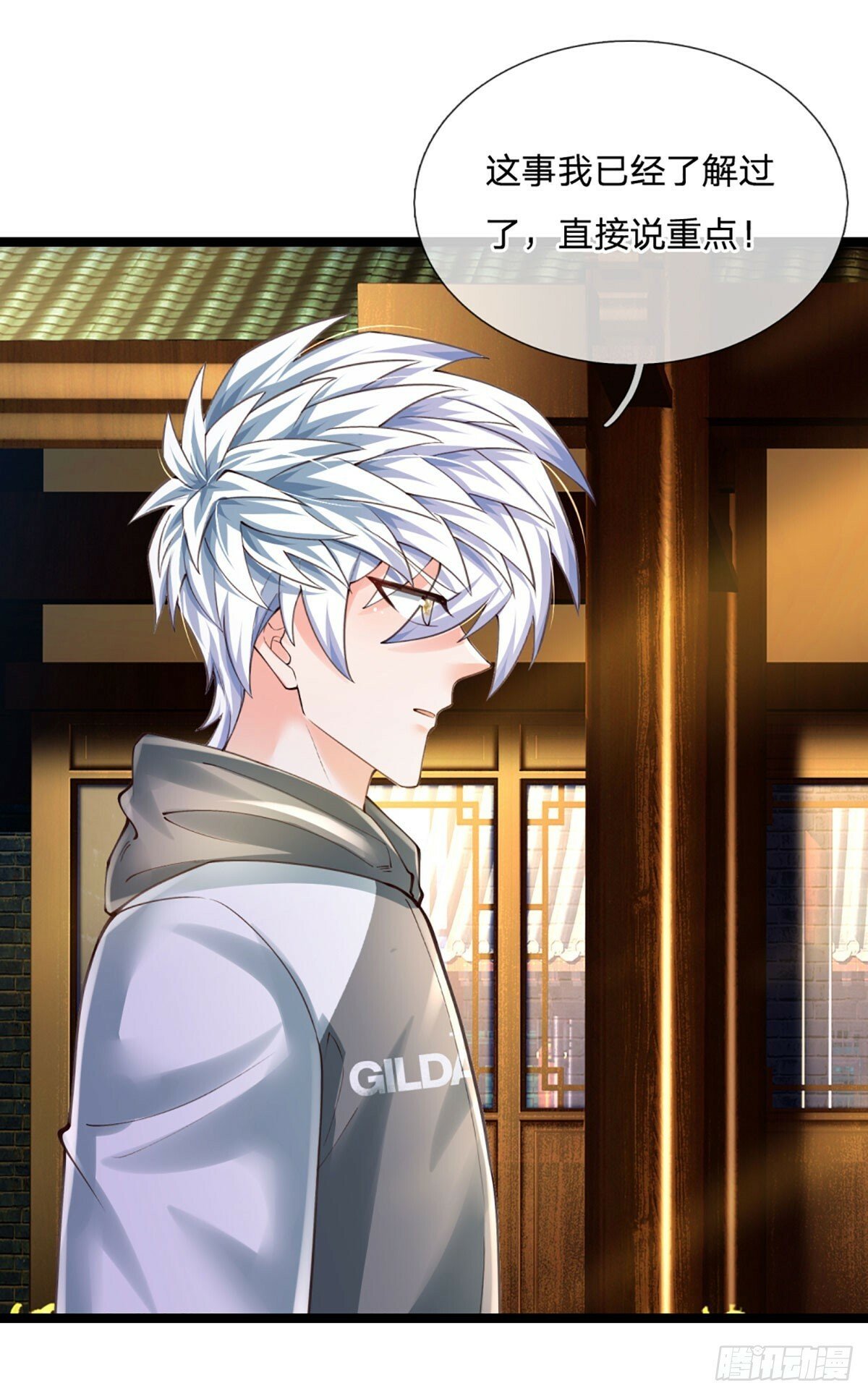 第265话 血离妖宫29