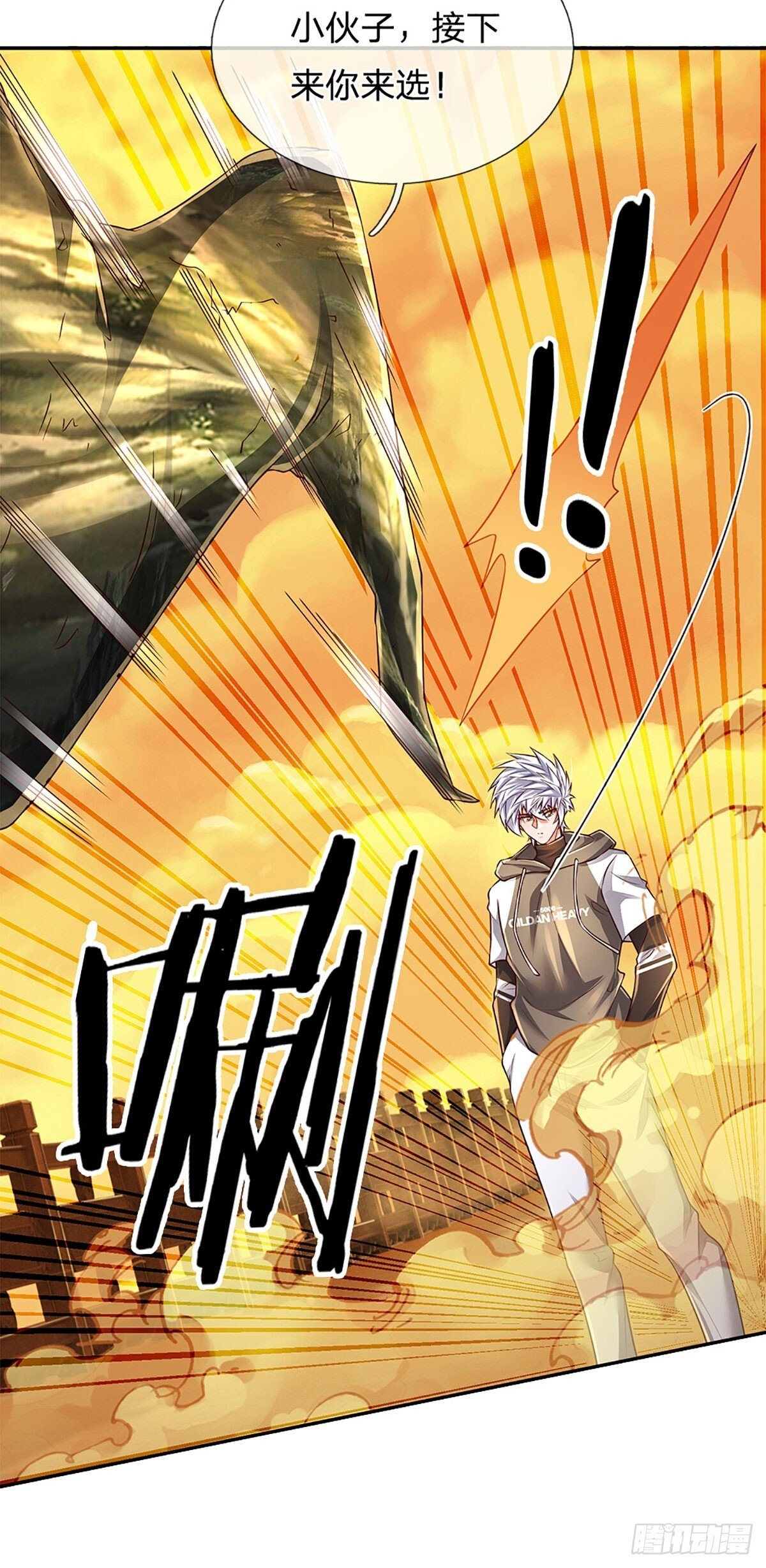第270话 赏你成为一棵树37