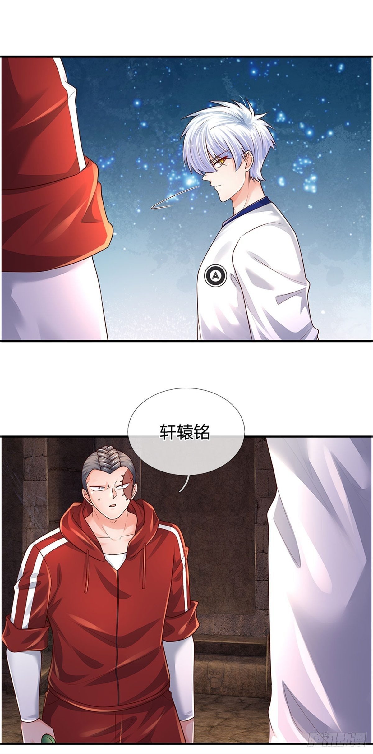 第103话 最讨厌说废话的人22