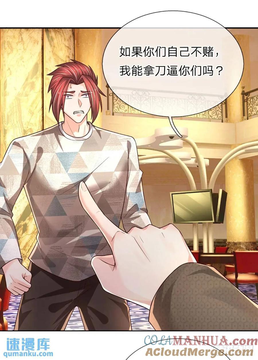第288话 贪心作祟28
