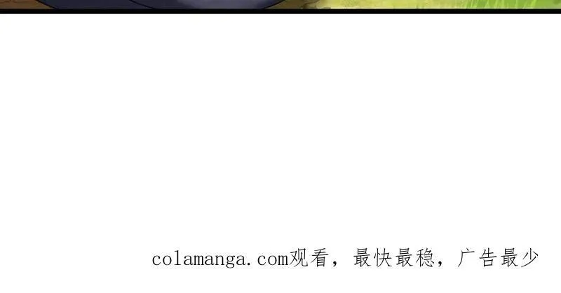 第350话 尘封的前世记忆77
