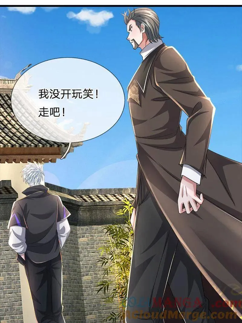 第355话 自助海鲜盛宴9