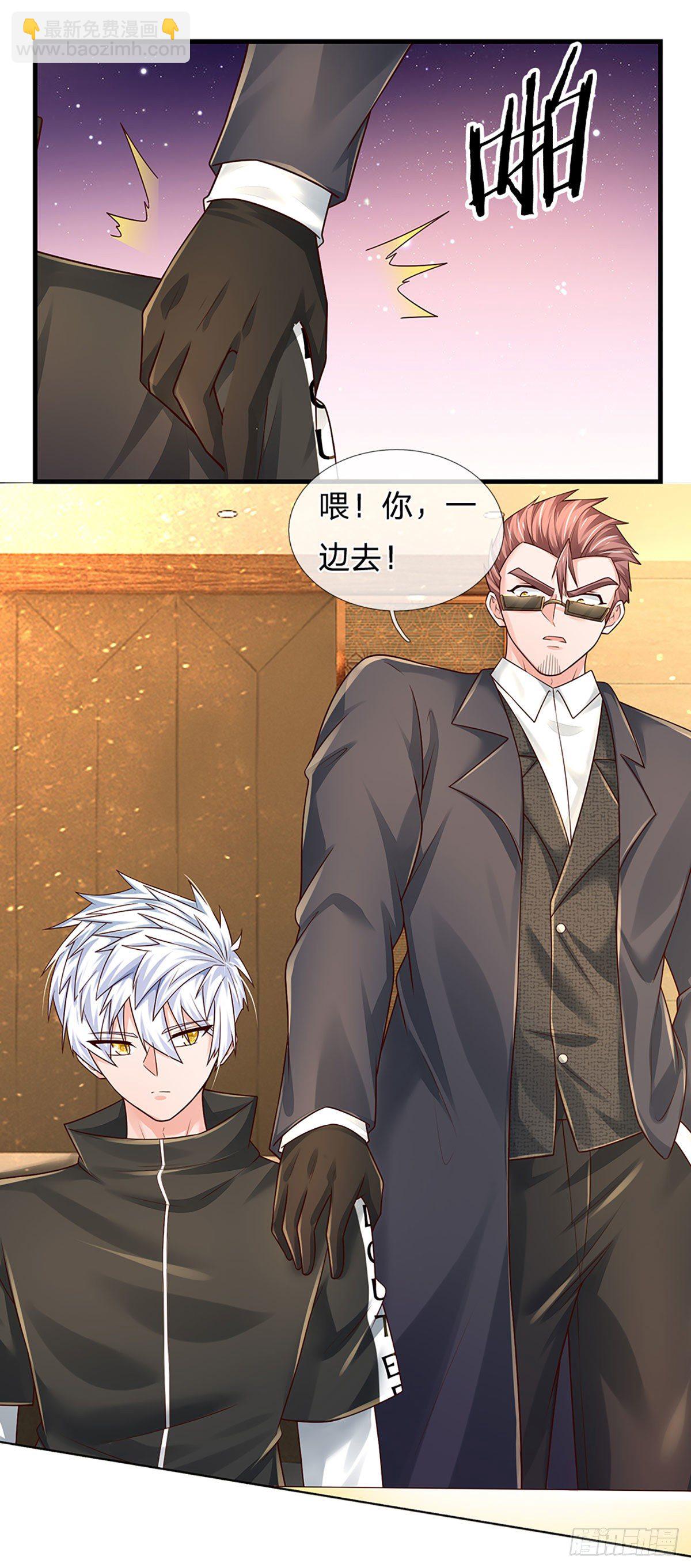 第126话 武者的时代15