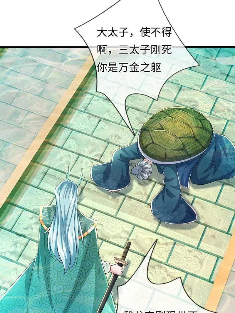 第356话 这么简单，不早说！11