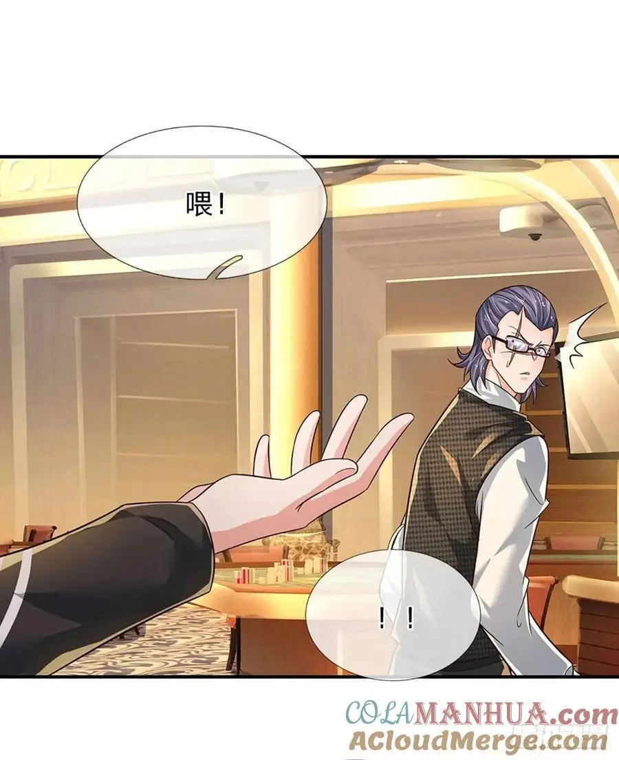 第291话 本性暴露16