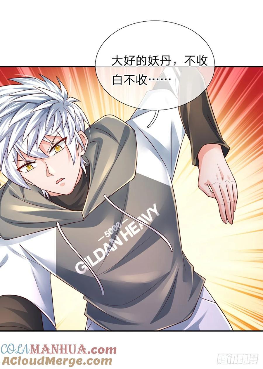 第277话 纠缠不清18