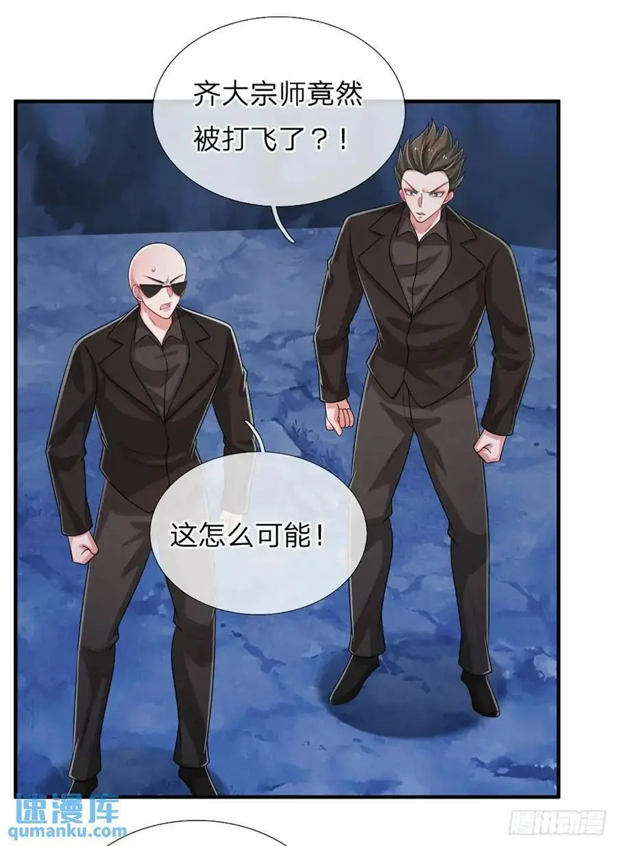第312话 阎王拦不住要死的鬼11