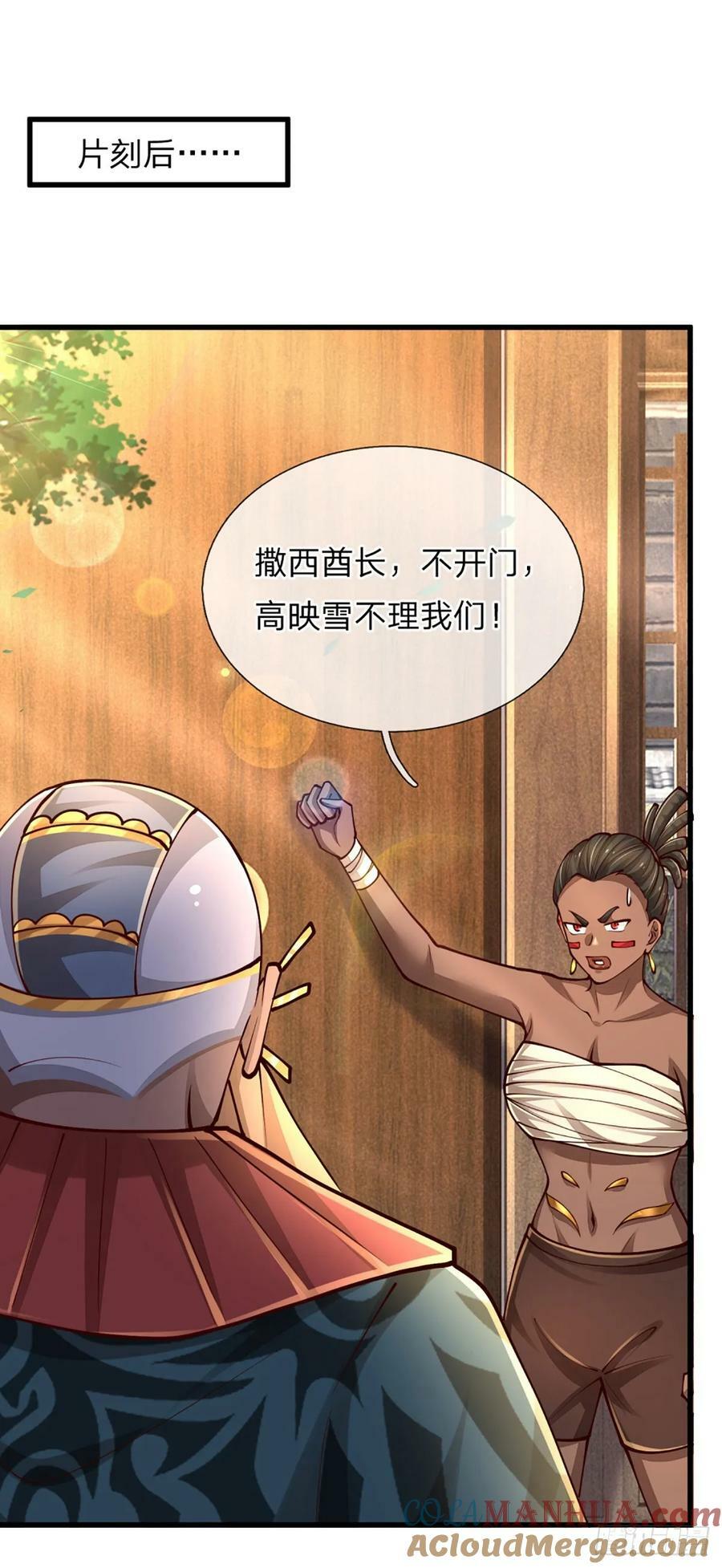 第247话 我不好惹14