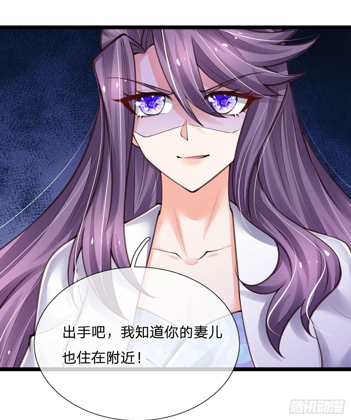 第265话 血离妖宫39