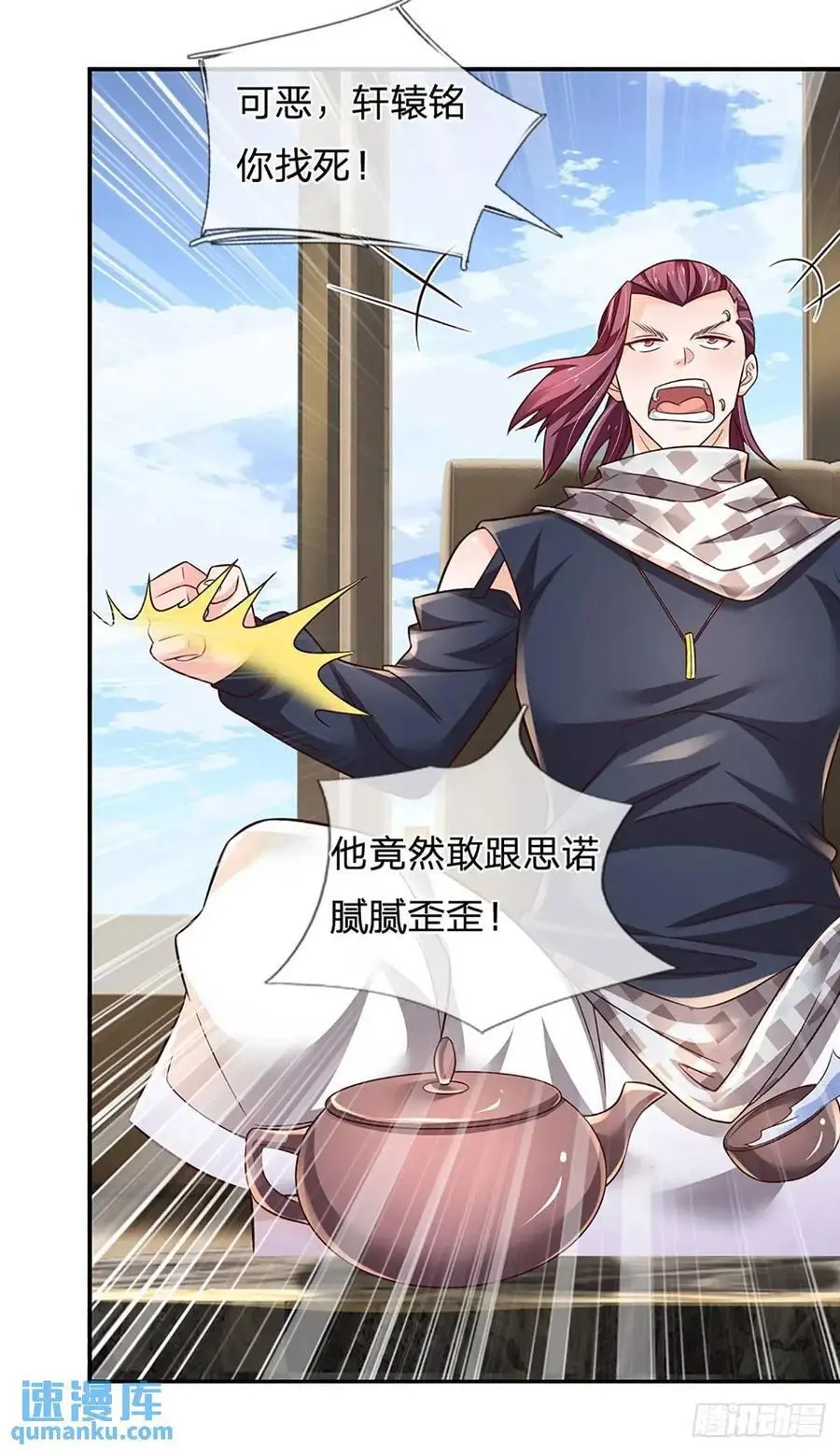 第300话 “塑料”姐妹情13