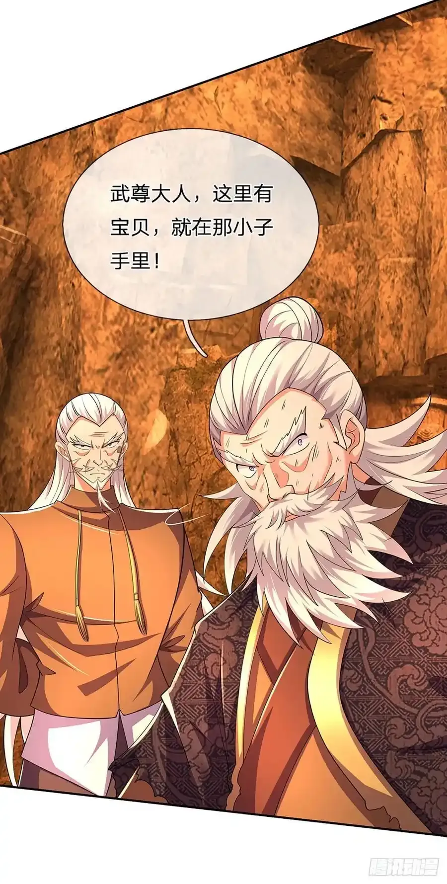 第318话 你可真是找对人了！5