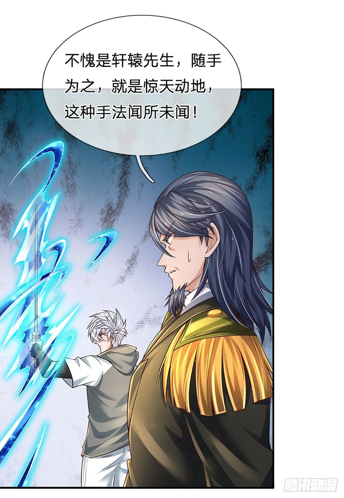 第263话 战神站台，晋升王族37