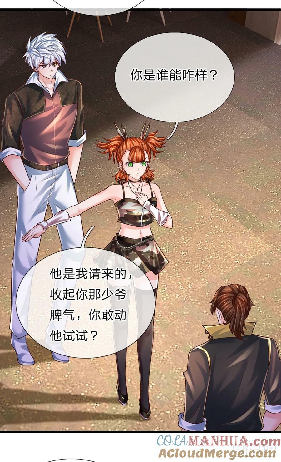 第240话 擂台杀手锏22