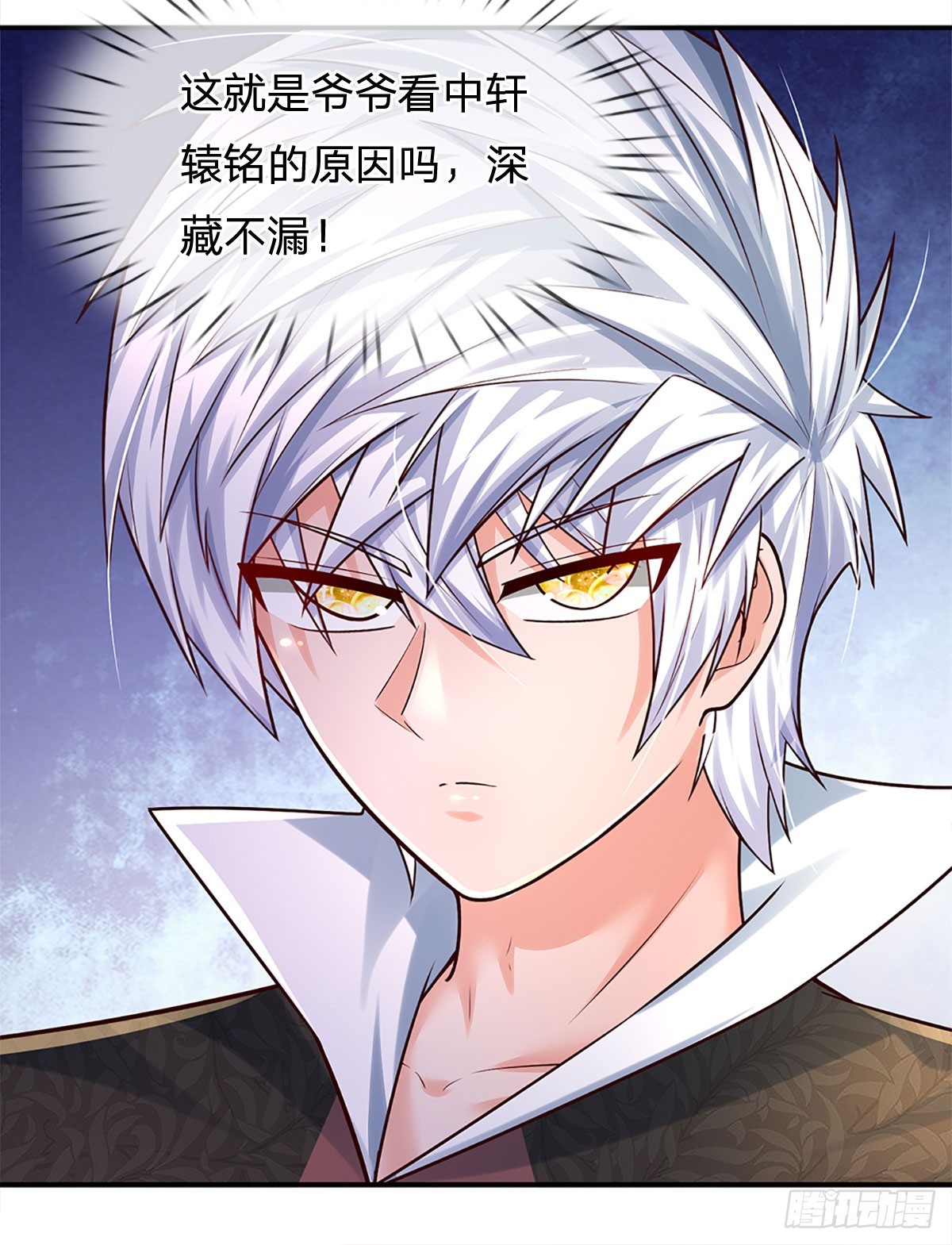 第209话 辱我武道，虽远必诛39