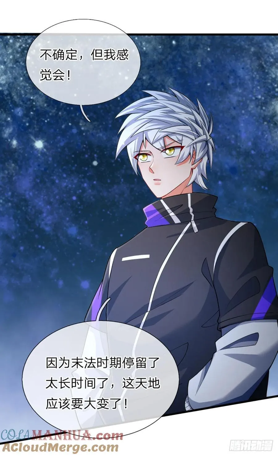 第320话 此生最大的机缘30