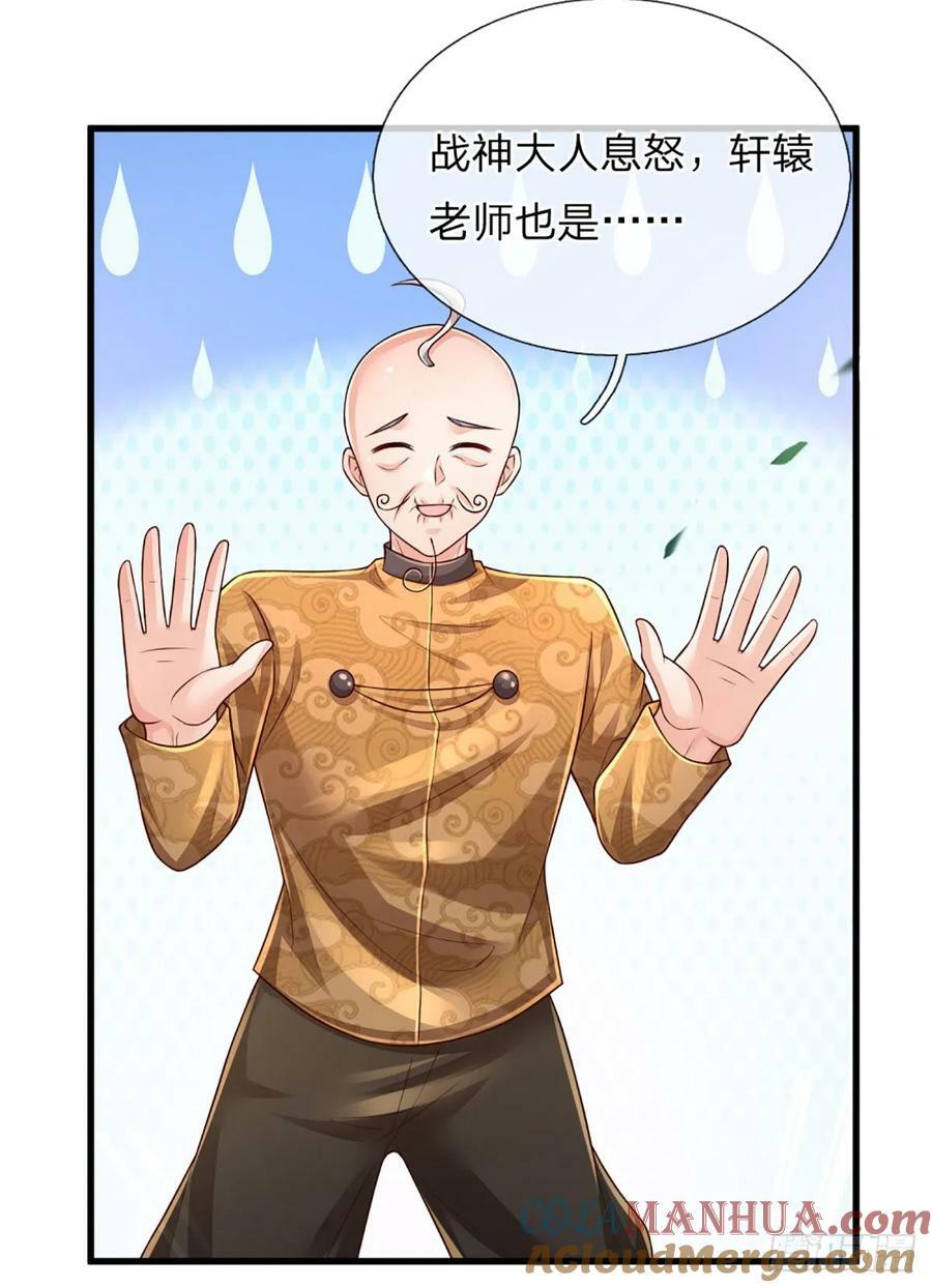 第250话 你小子是第一个10