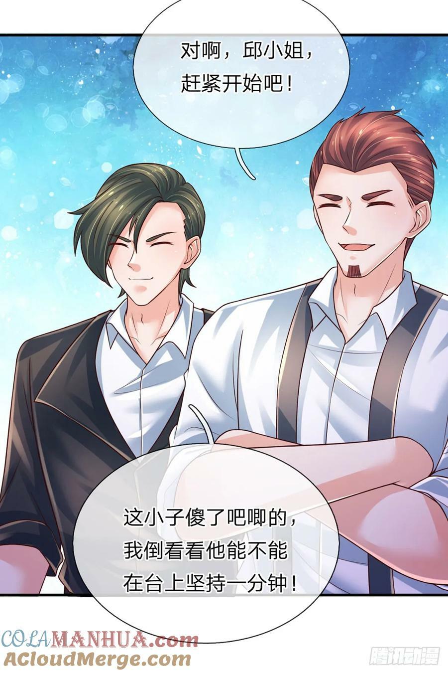 第240话 擂台杀手锏24
