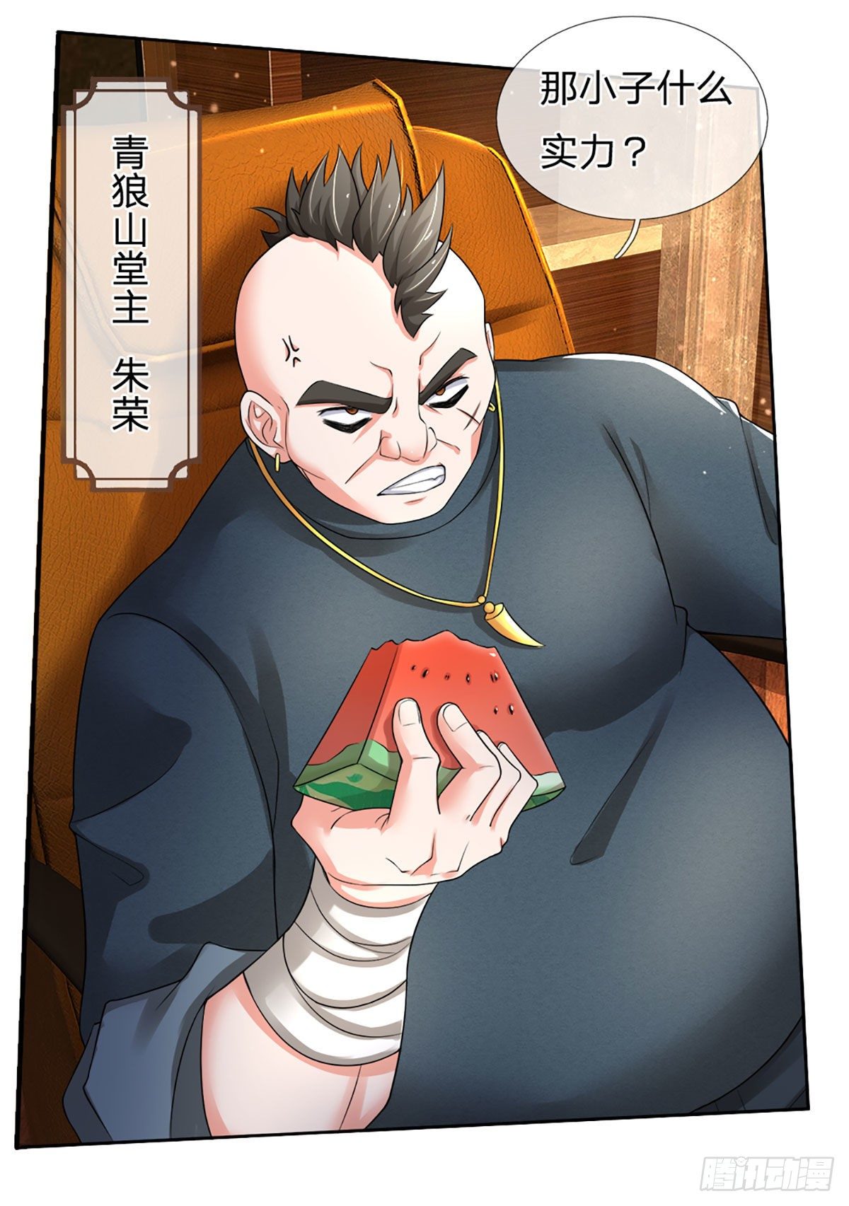 第44话 诺贝尔奖的水平17