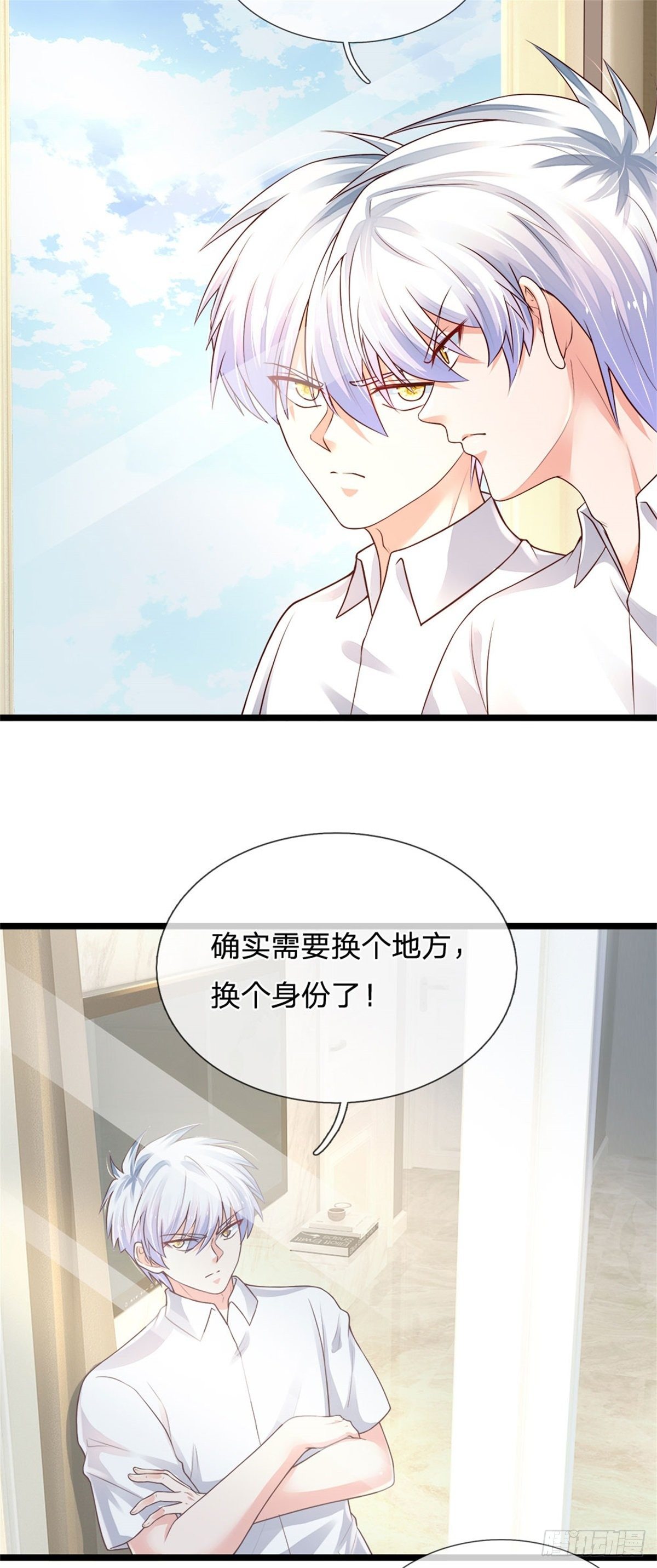 第74话 元家生死存亡时刻6