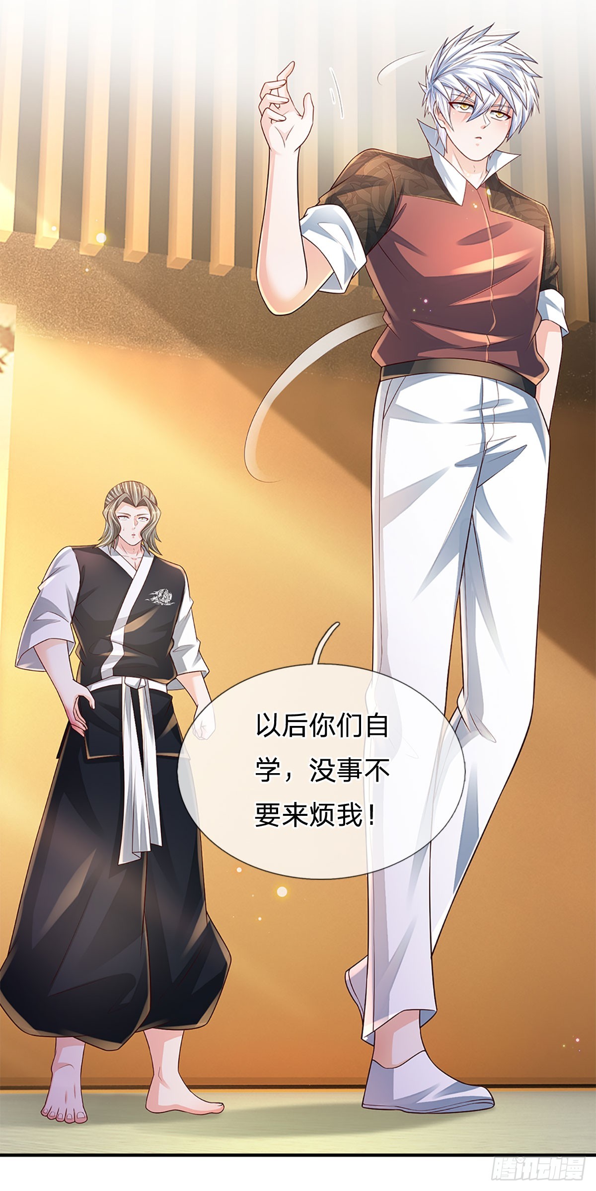 第197话 为荣誉而战37