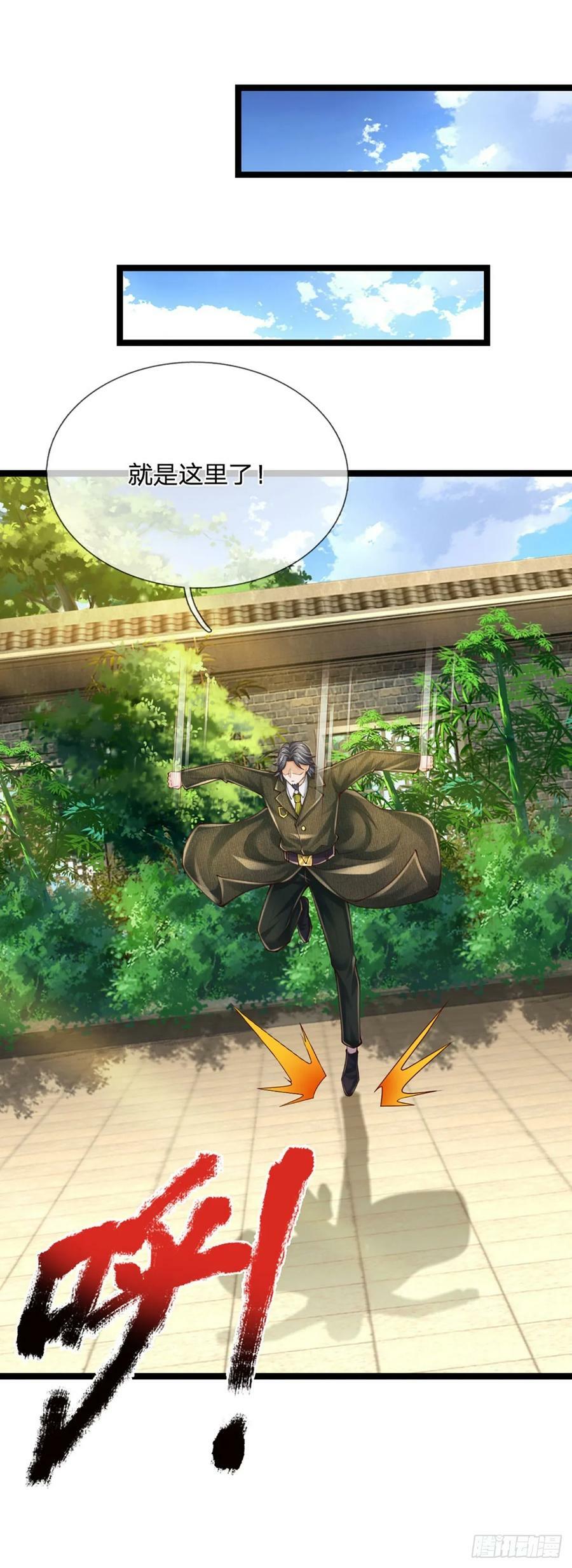 第249话 战神亲临17