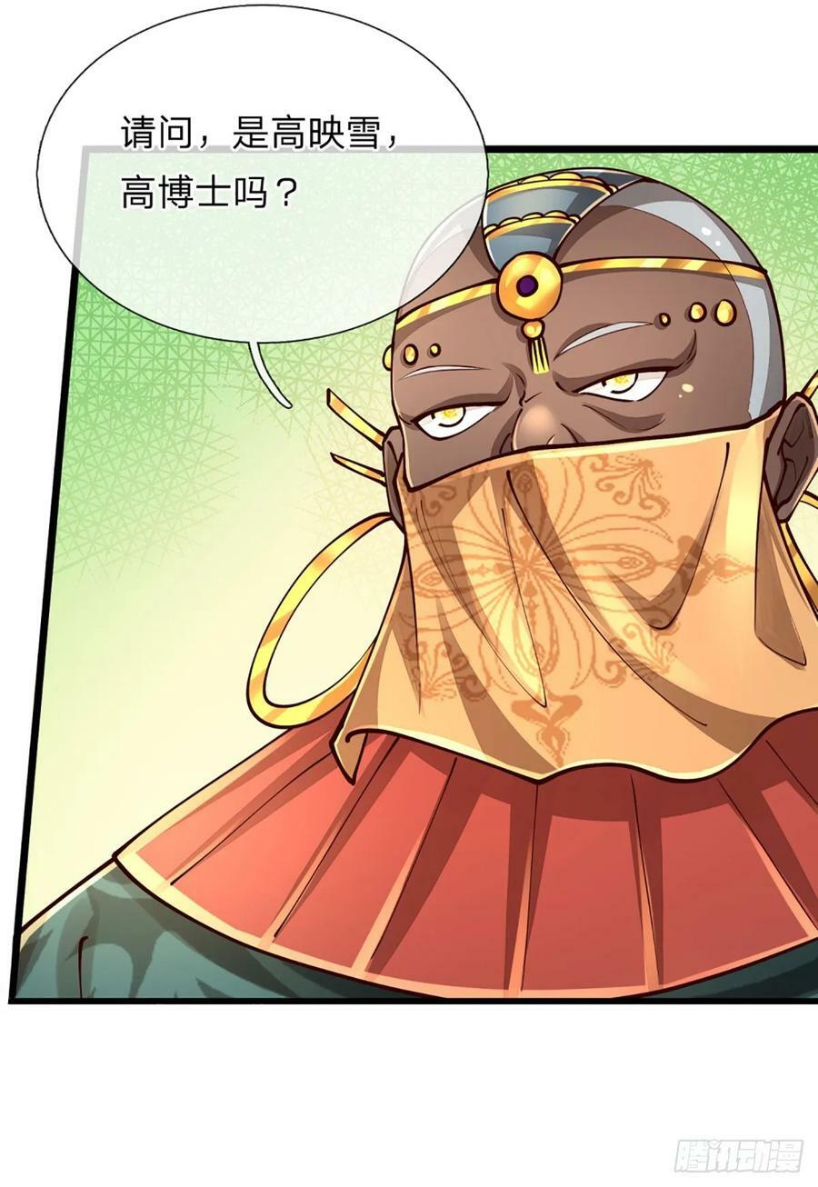 第247话 我不好惹3