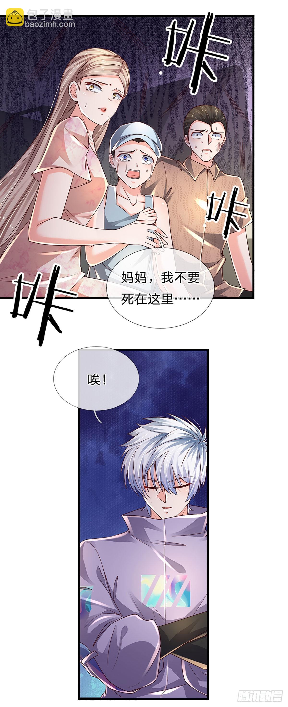 第145话 徒手挡弹10