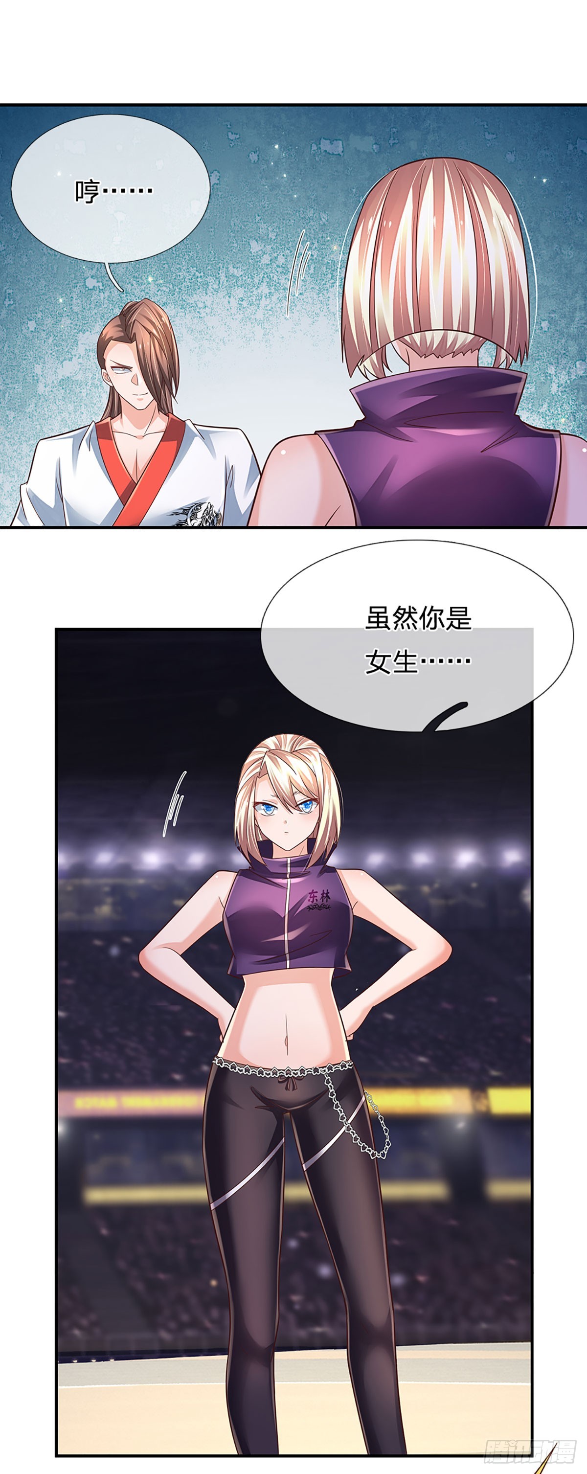 第204话 轻敌的下场8