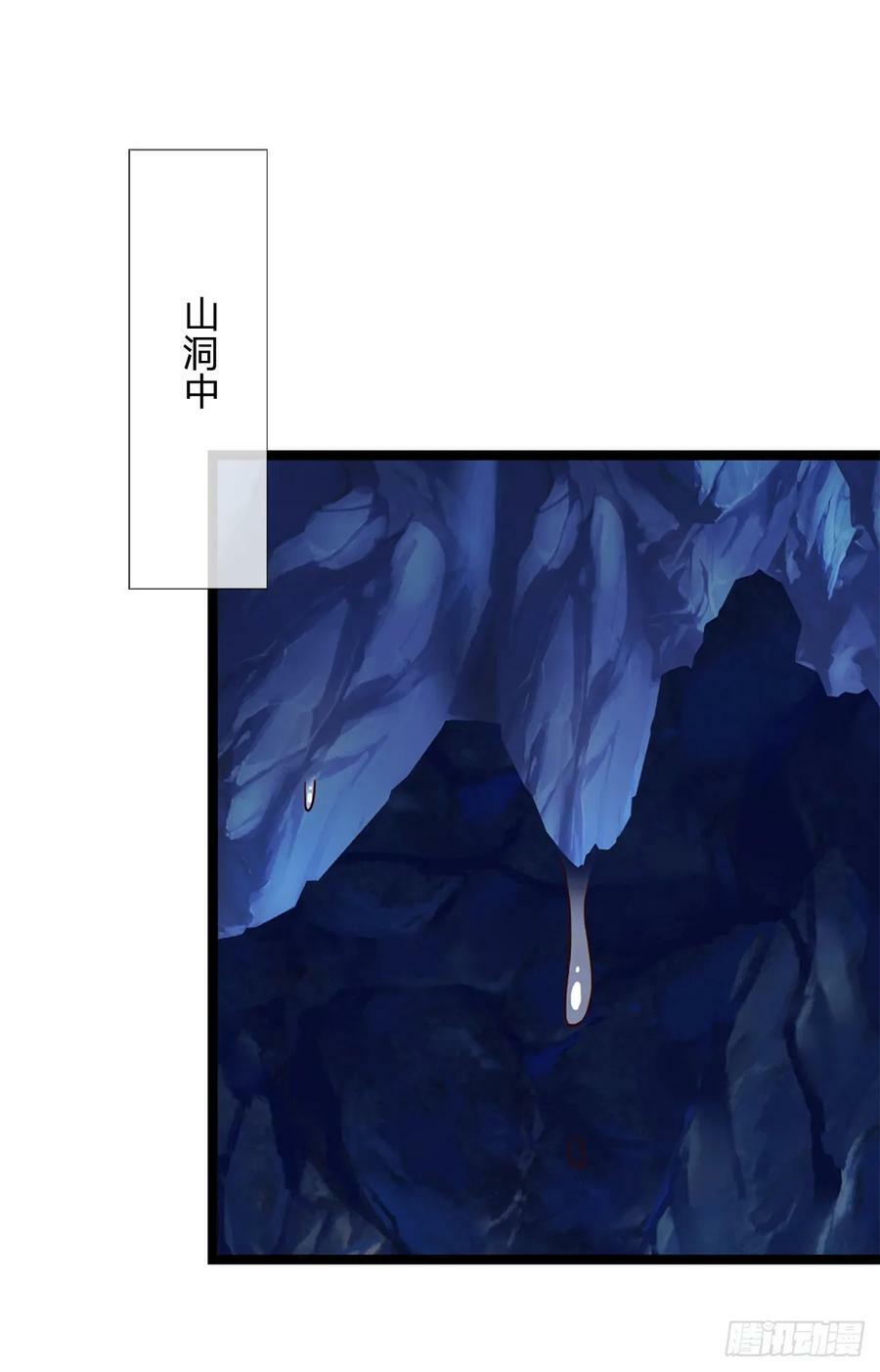 第244话 宿主，躯体1