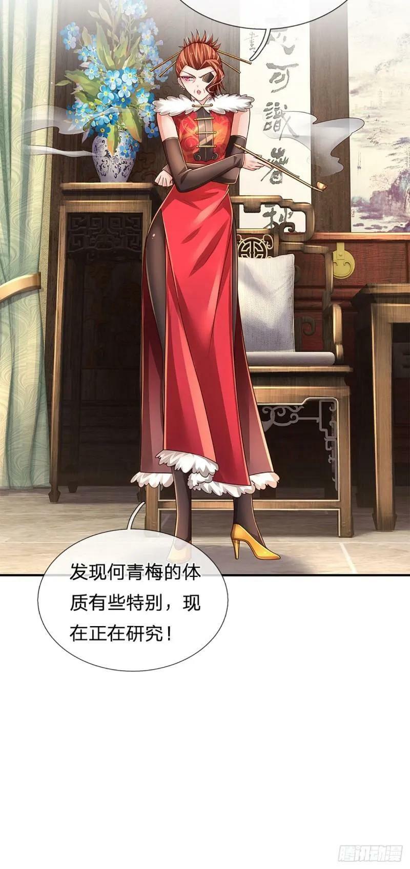 第253话 王族底蕴33