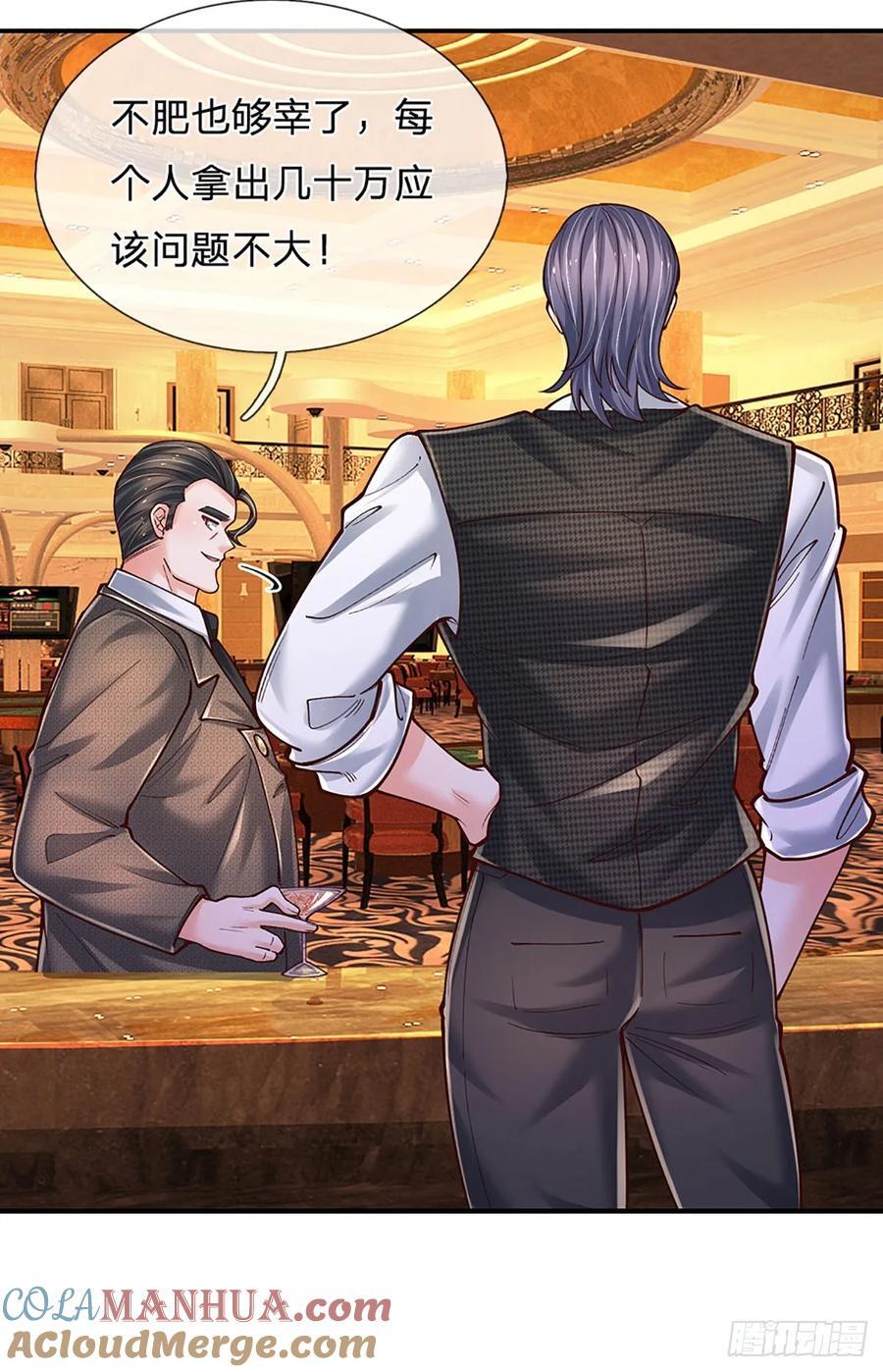 第285话 设局4