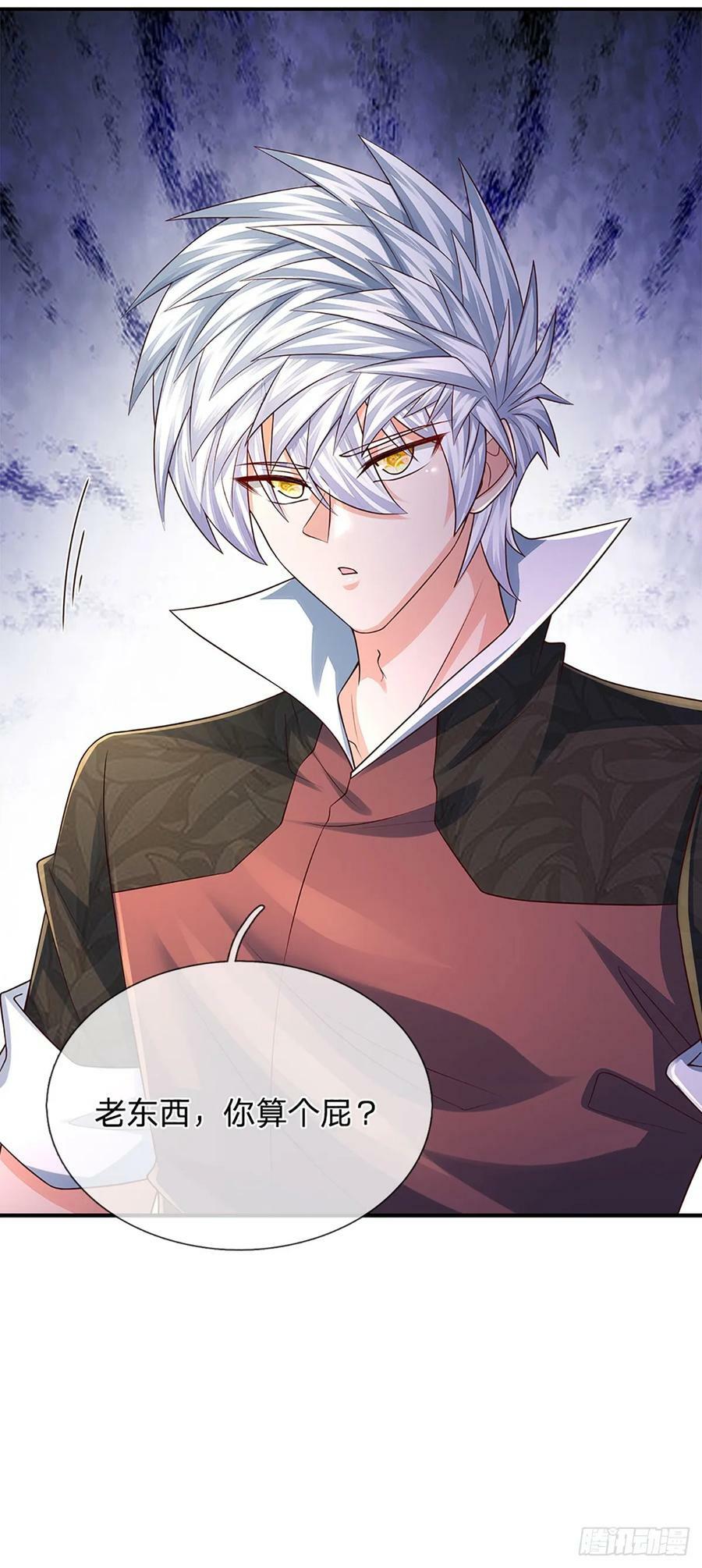 第234话 辱我华国，绝不饶你20