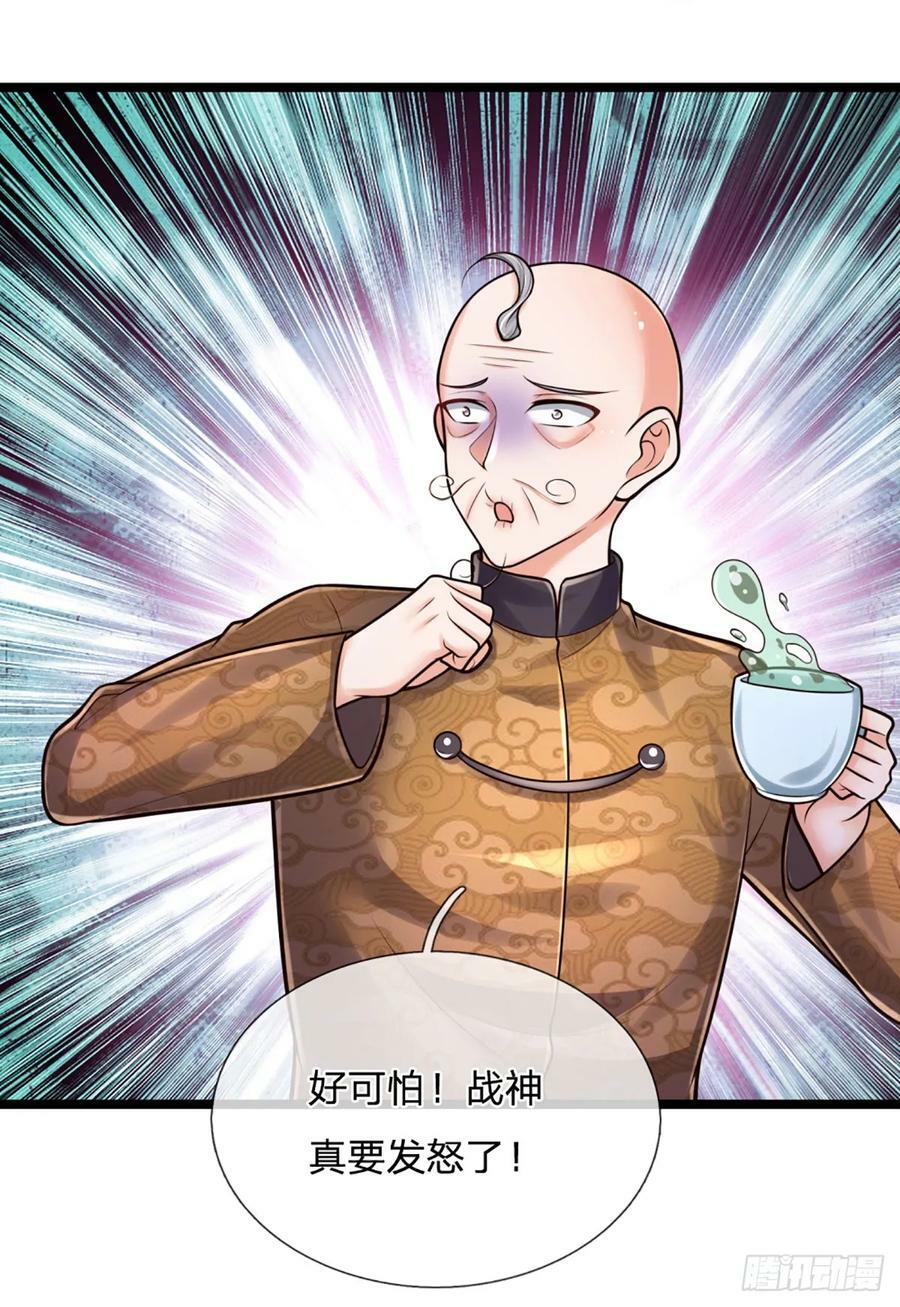 第251话 请先生出山9
