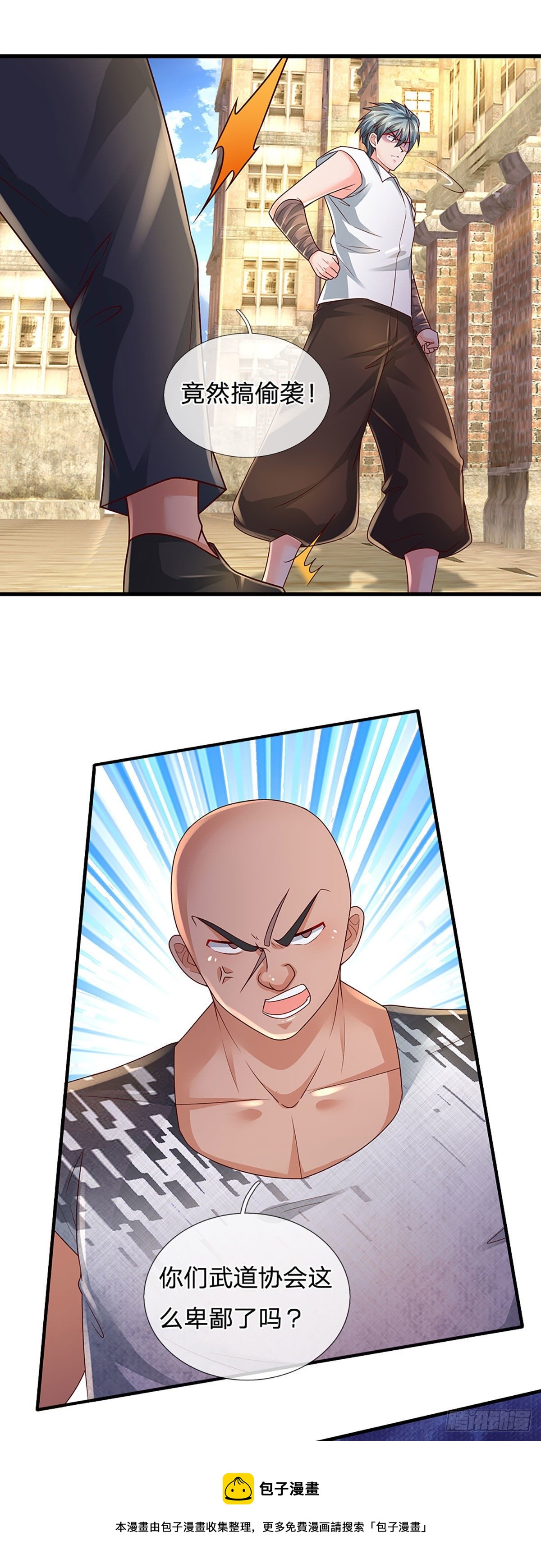 第131话 你，竟然也是武者？8