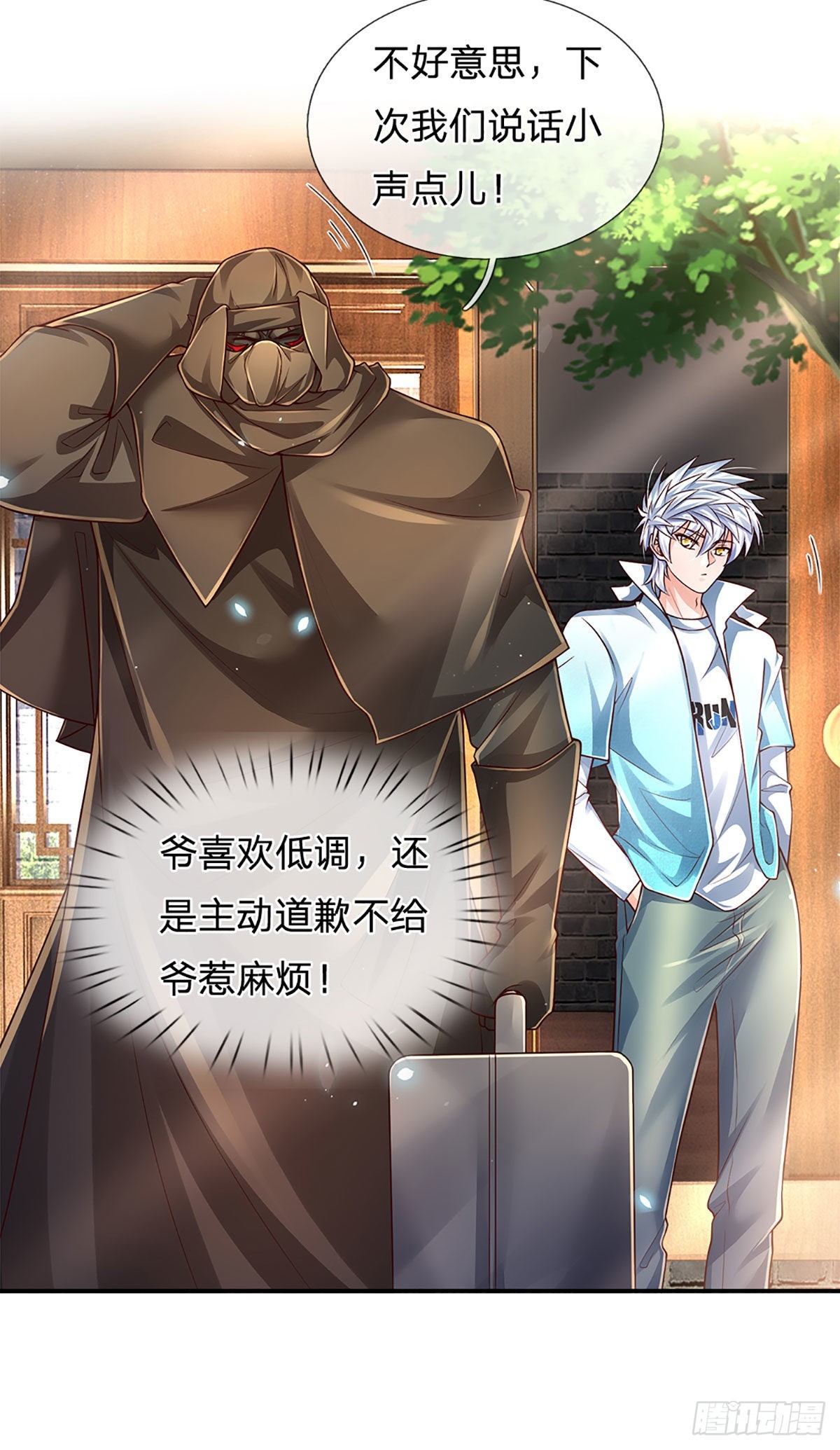 第183话 我必须跩回来24