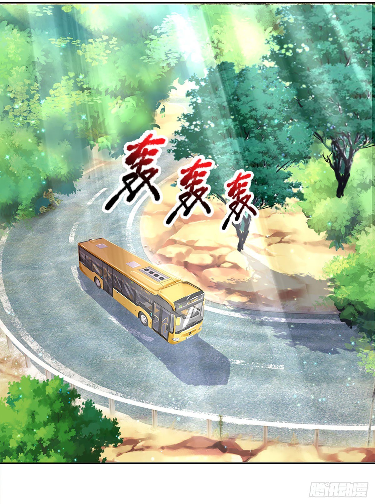 第12话 公车上的见义勇为？8