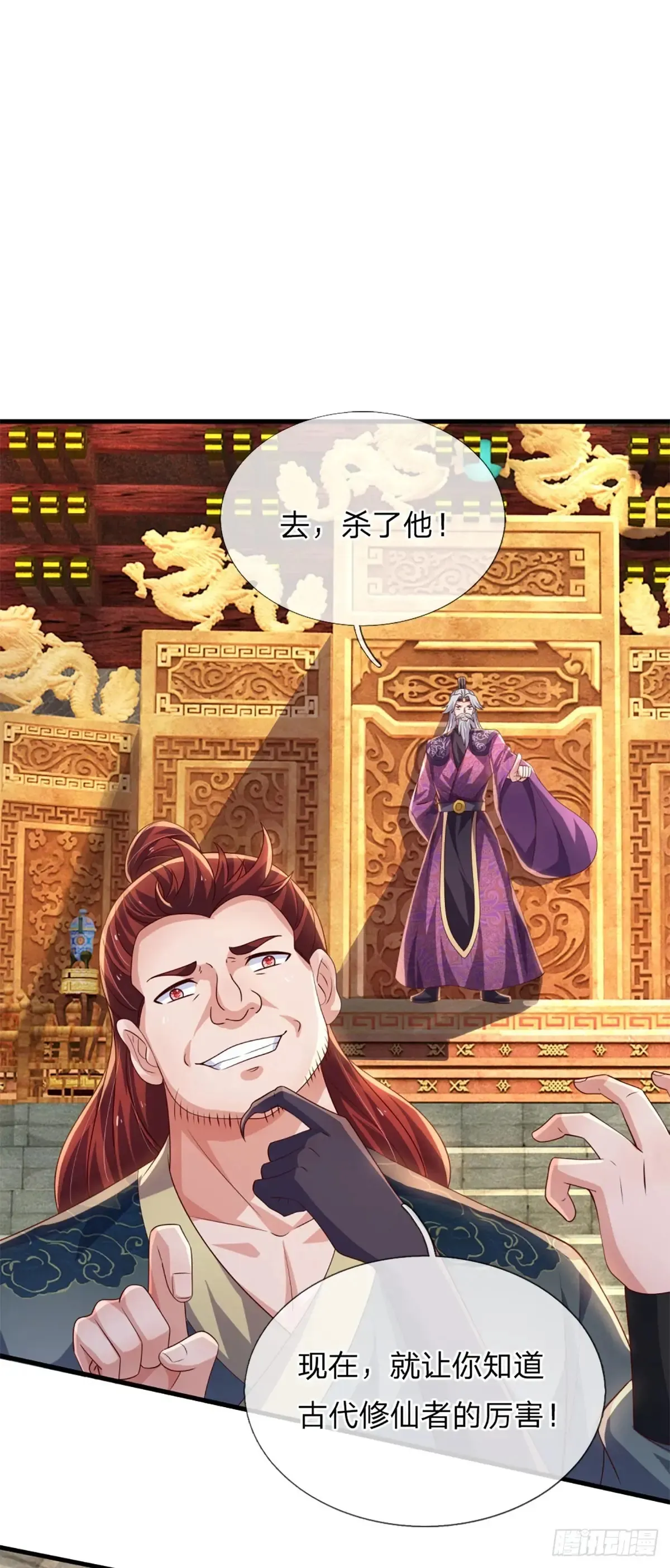第341话 所谓机缘，都是灾祸36