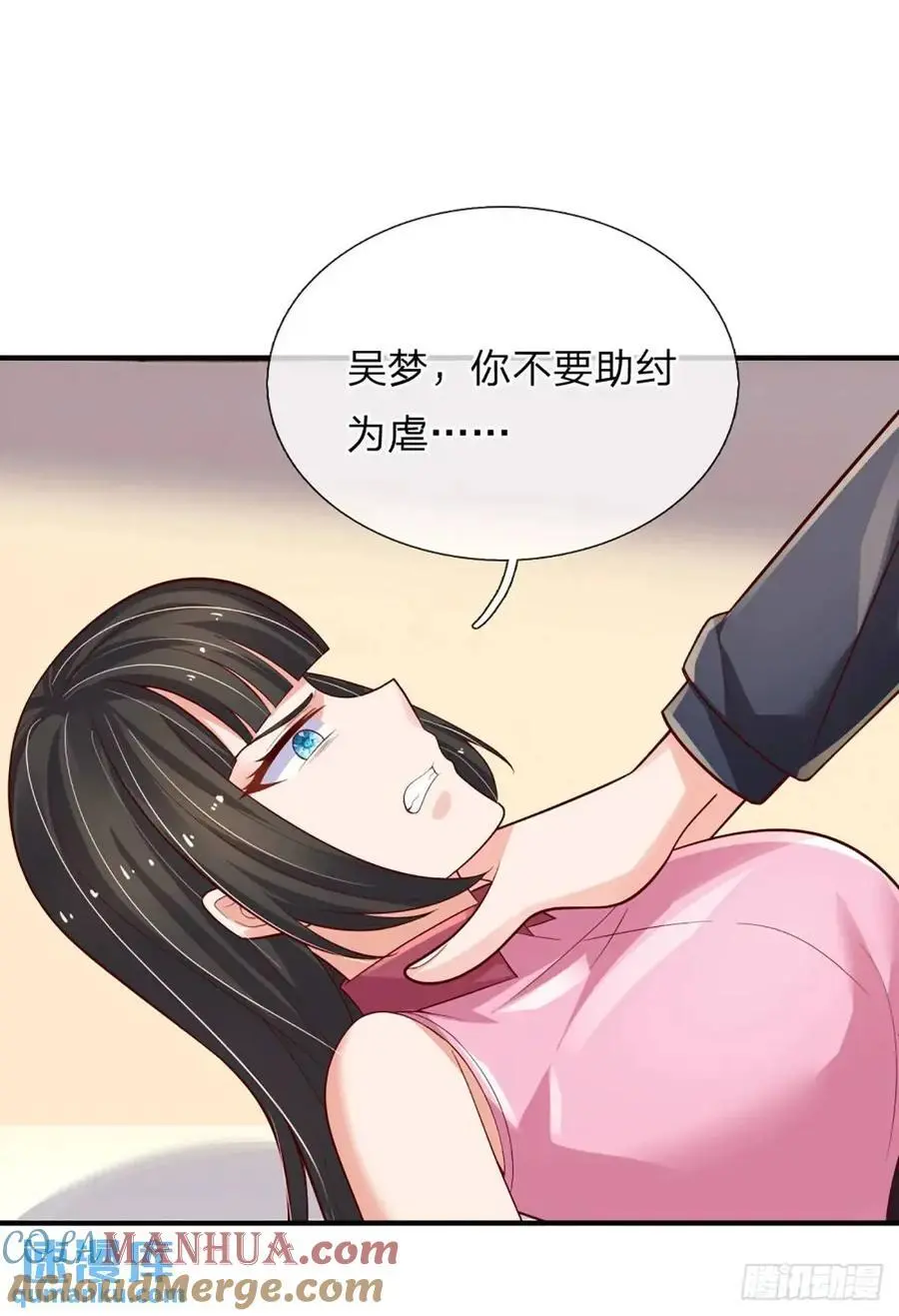第302话 一条路走到黑26
