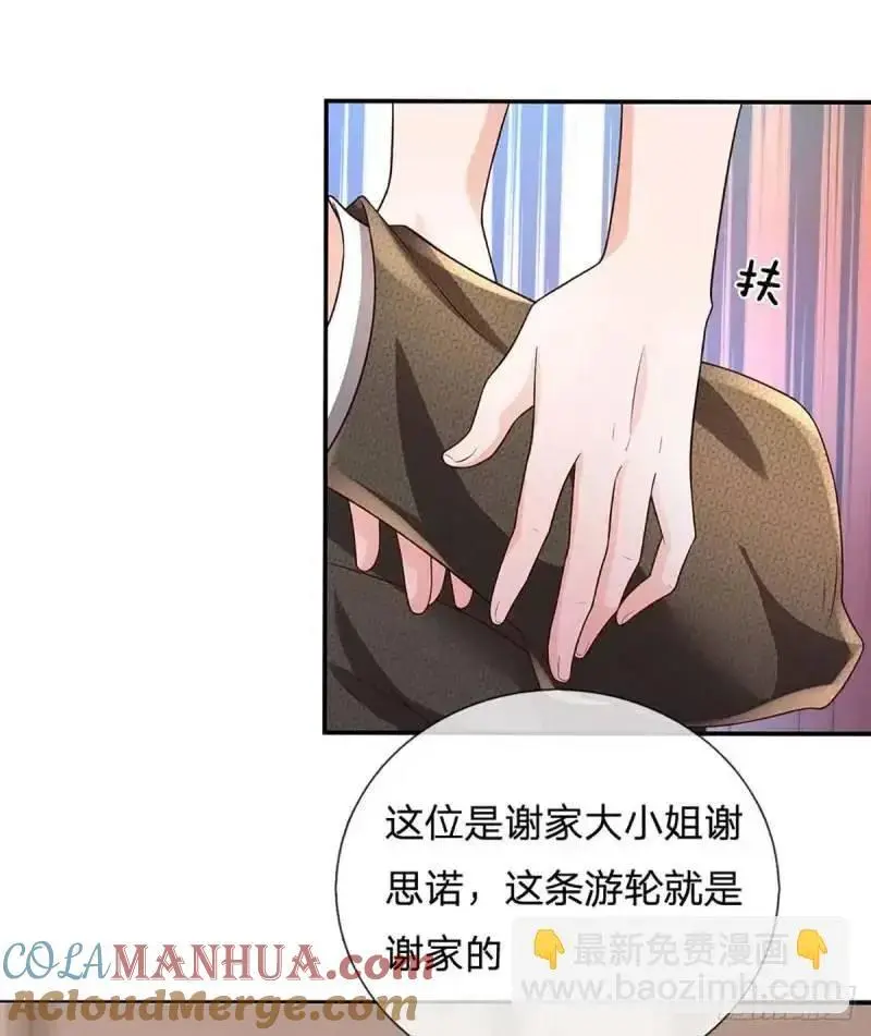 第293话 真正尊贵的人26