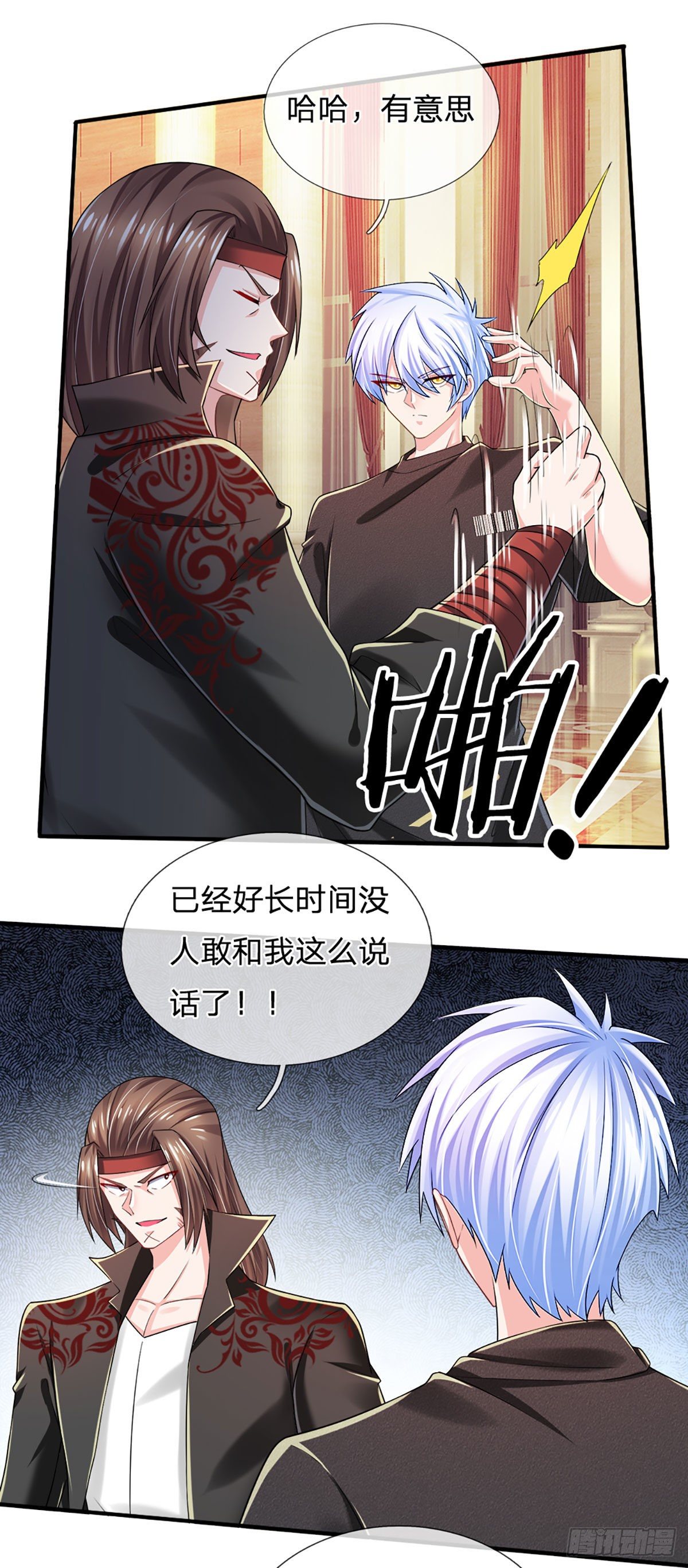 第58 都是轩辕惹的祸24