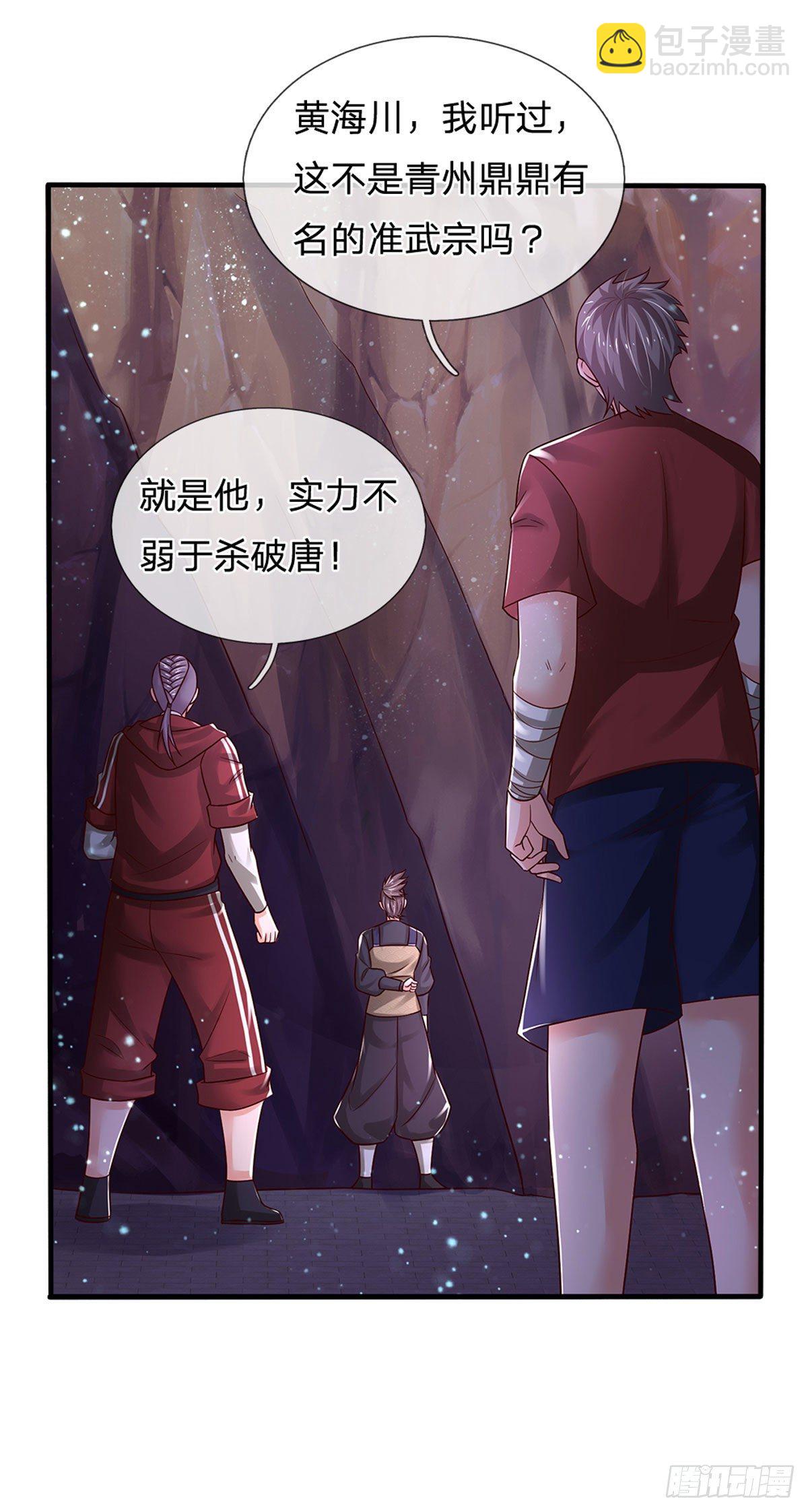 第94话 无理要求22