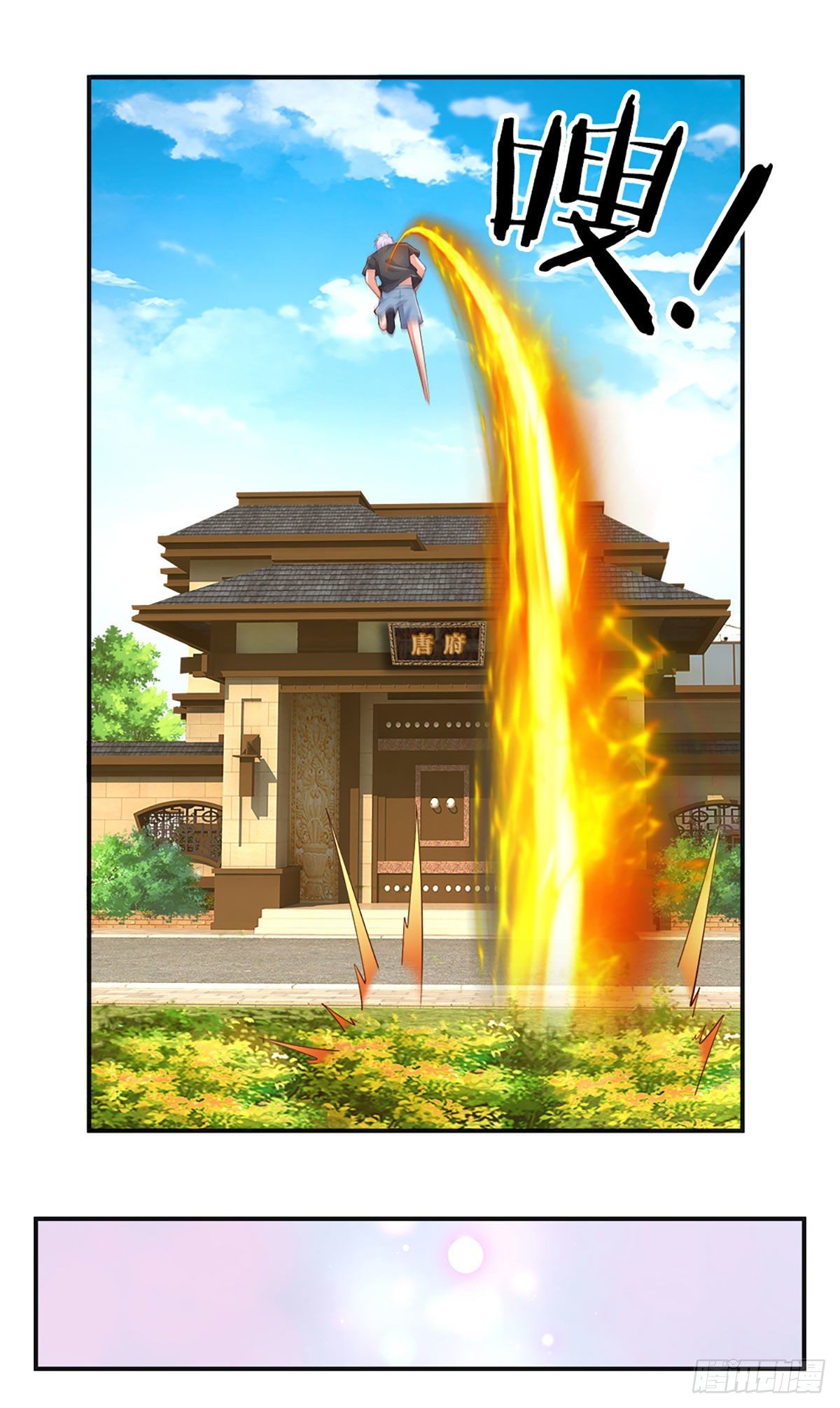 第48话 妖物？13