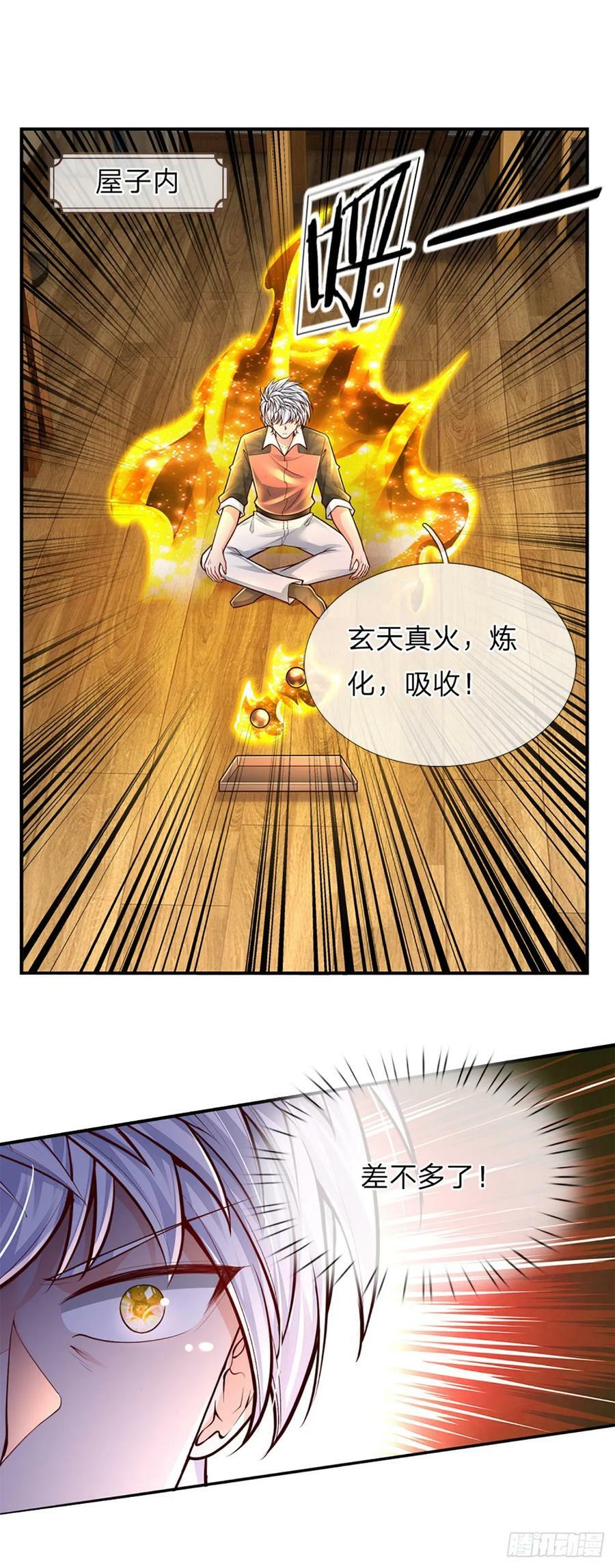 第240话 擂台杀手锏1