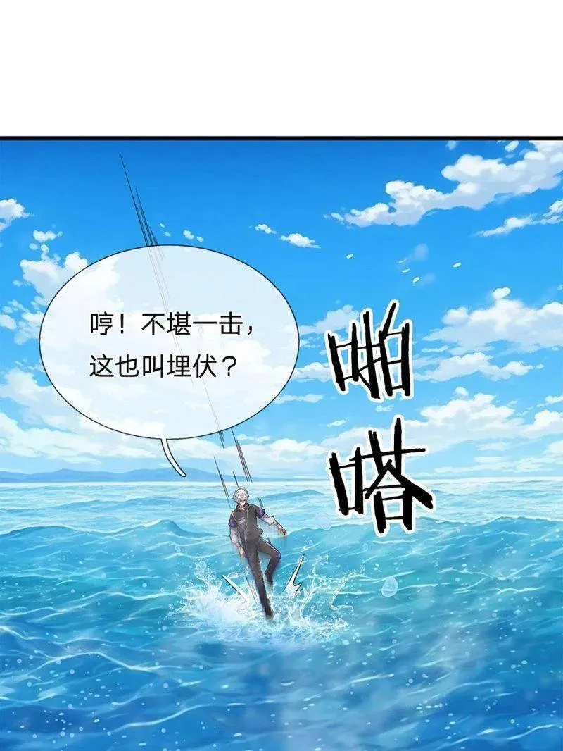 第355话 自助海鲜盛宴23